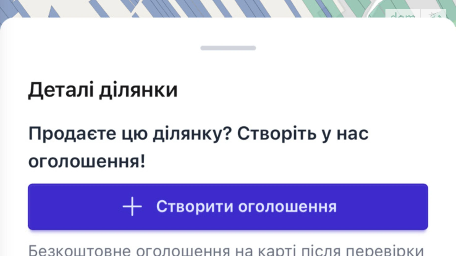 Продається земельна ділянка 10.24 соток у Івано-Франківській області, цена: 7000 $ - фото 3