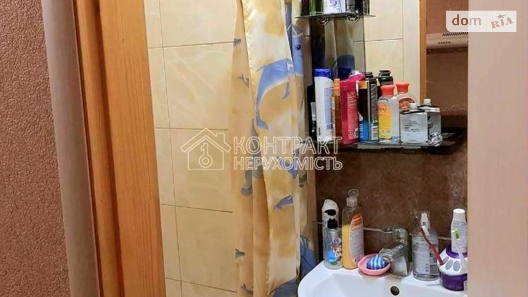 Продается 1-комнатная квартира 18.1 кв. м в Харькове, ул. Черновицкая - фото 5