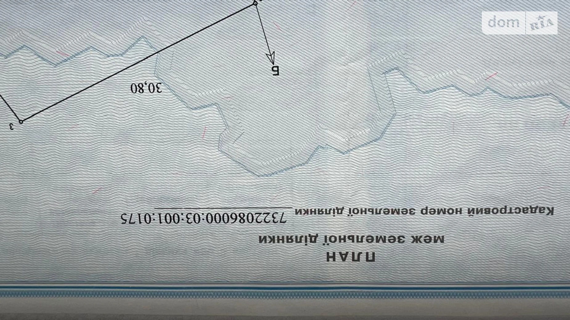 Продается земельный участок 0.1008 соток в Черновицкой области, цена: 10300 $ - фото 2