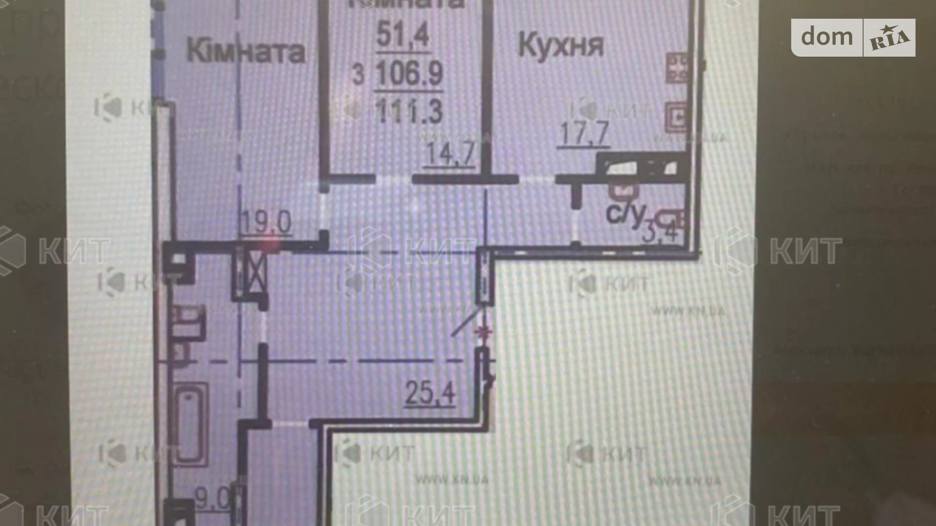 Продается 3-комнатная квартира 111 кв. м в Харькове, ул. Авиационная, 32 - фото 5