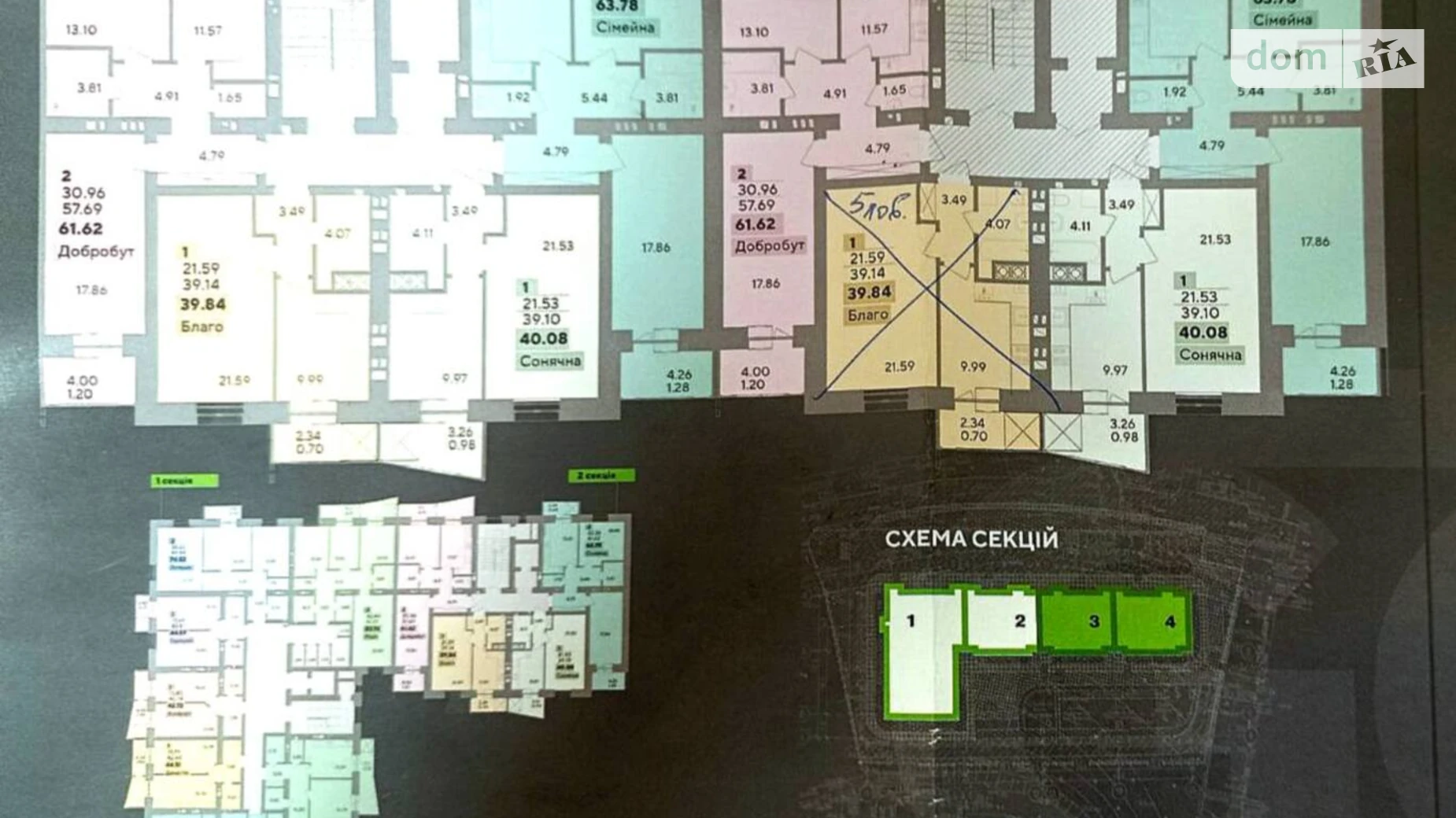 Продается 1-комнатная квартира 45.7 кв. м в Хмельницком, цена: 46000 $ - фото 2