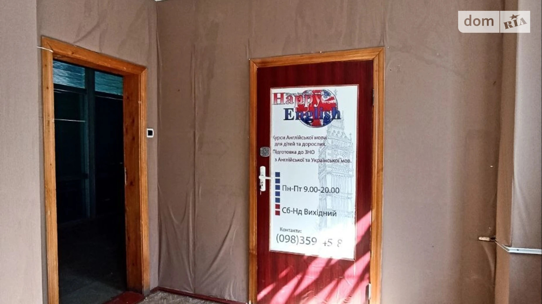 Сдается в аренду офис 13.6 кв. м в бизнес-центре, цена: 2500 грн - фото 5