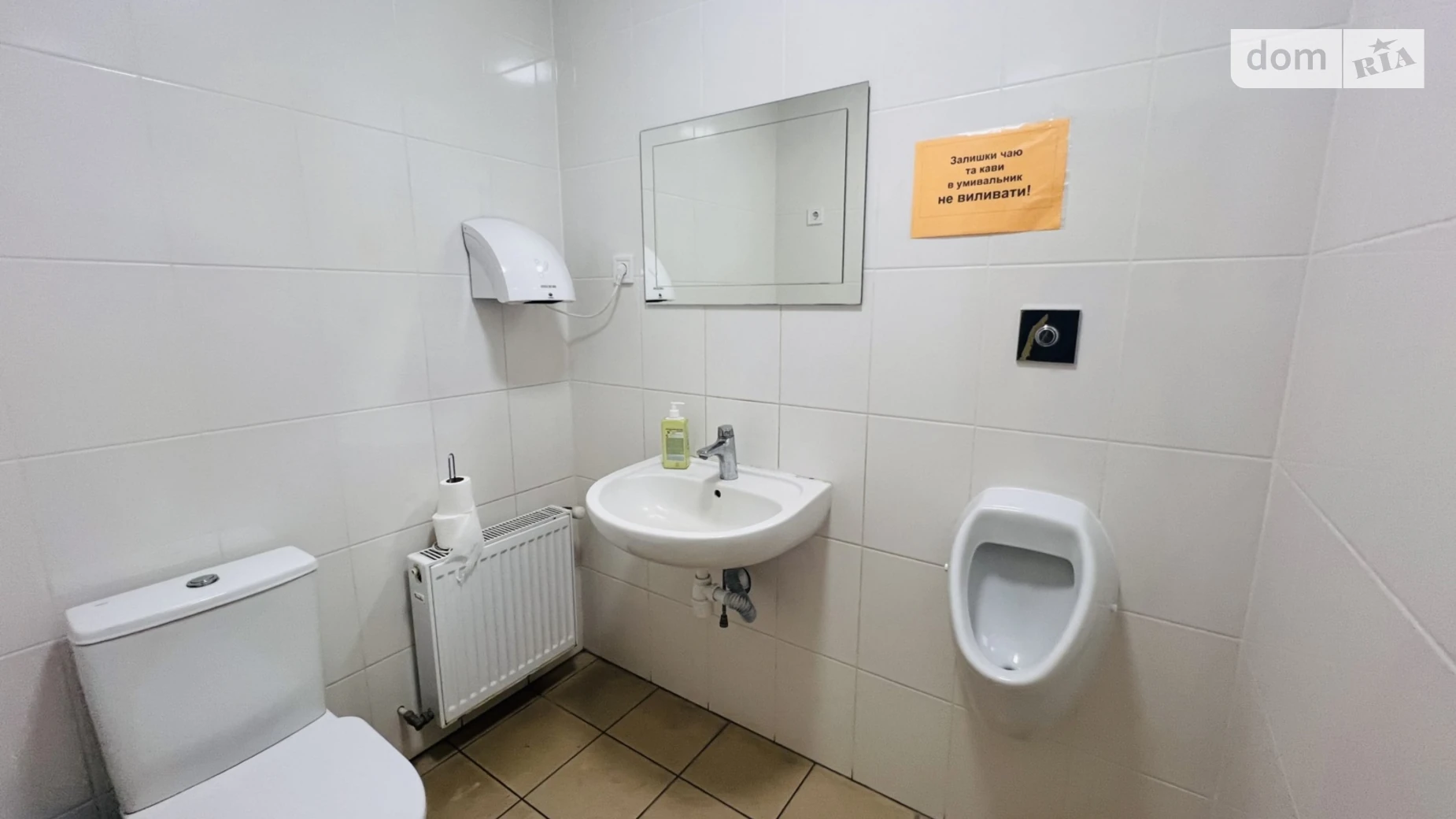 Сдается в аренду офис 12 кв. м в бизнес-центре, цена: 3800 грн - фото 4