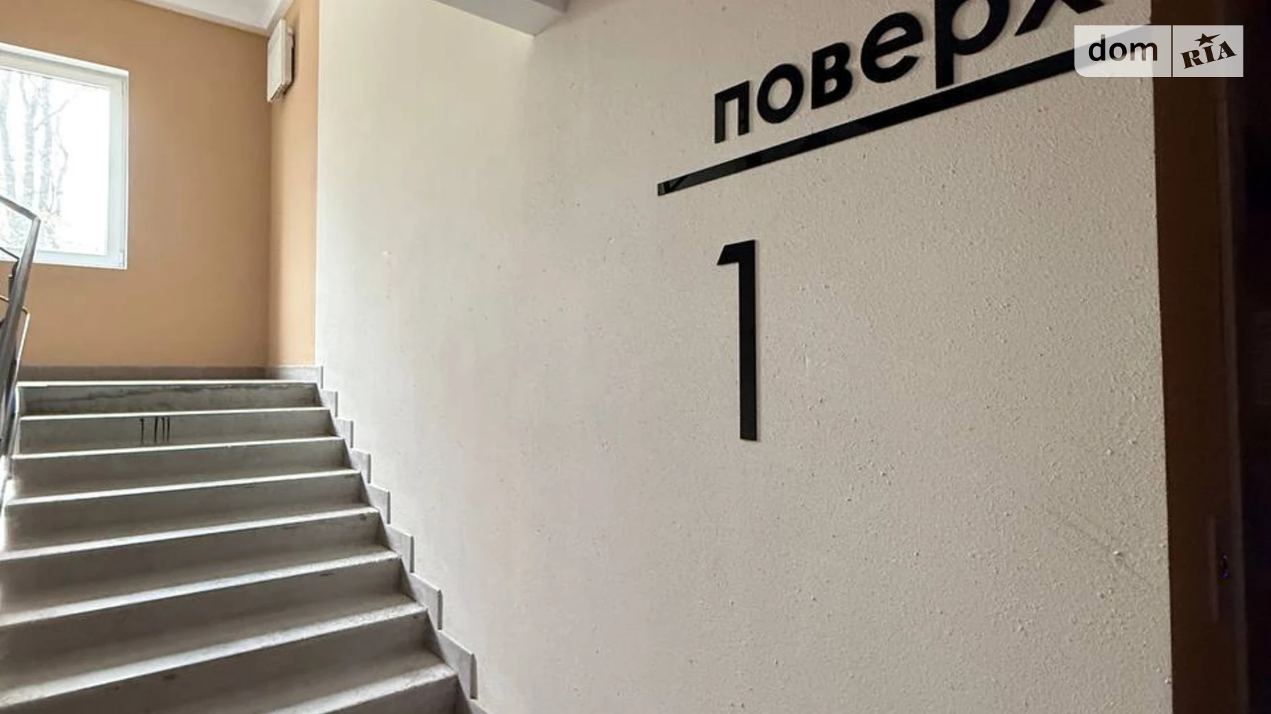 Продается 1-комнатная квартира 39.2 кв. м в Буче, ул. Князя Владимира Великого - фото 3