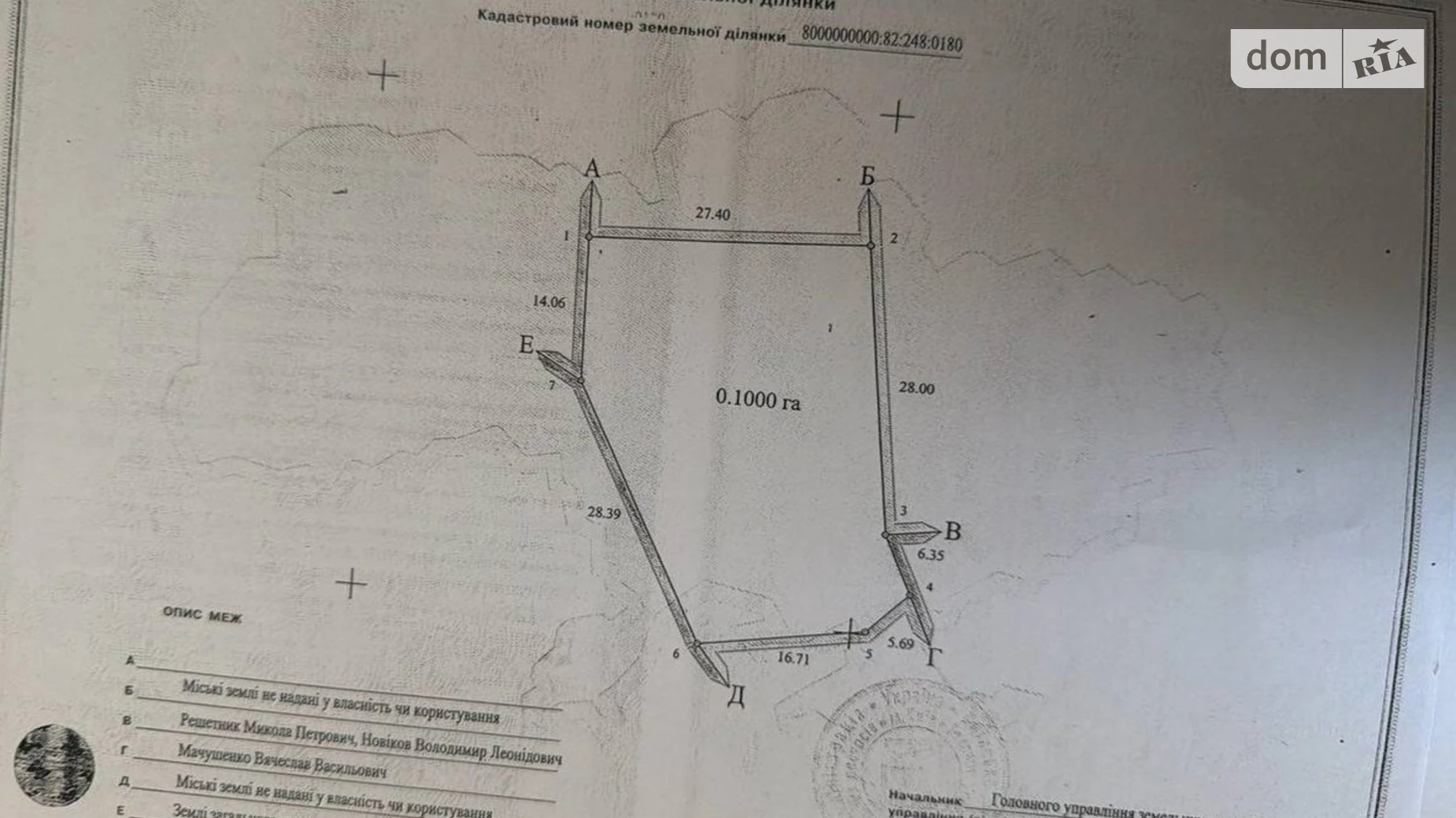 Продается земельный участок 10 соток в Киевской области, цена: 199000 $ - фото 2