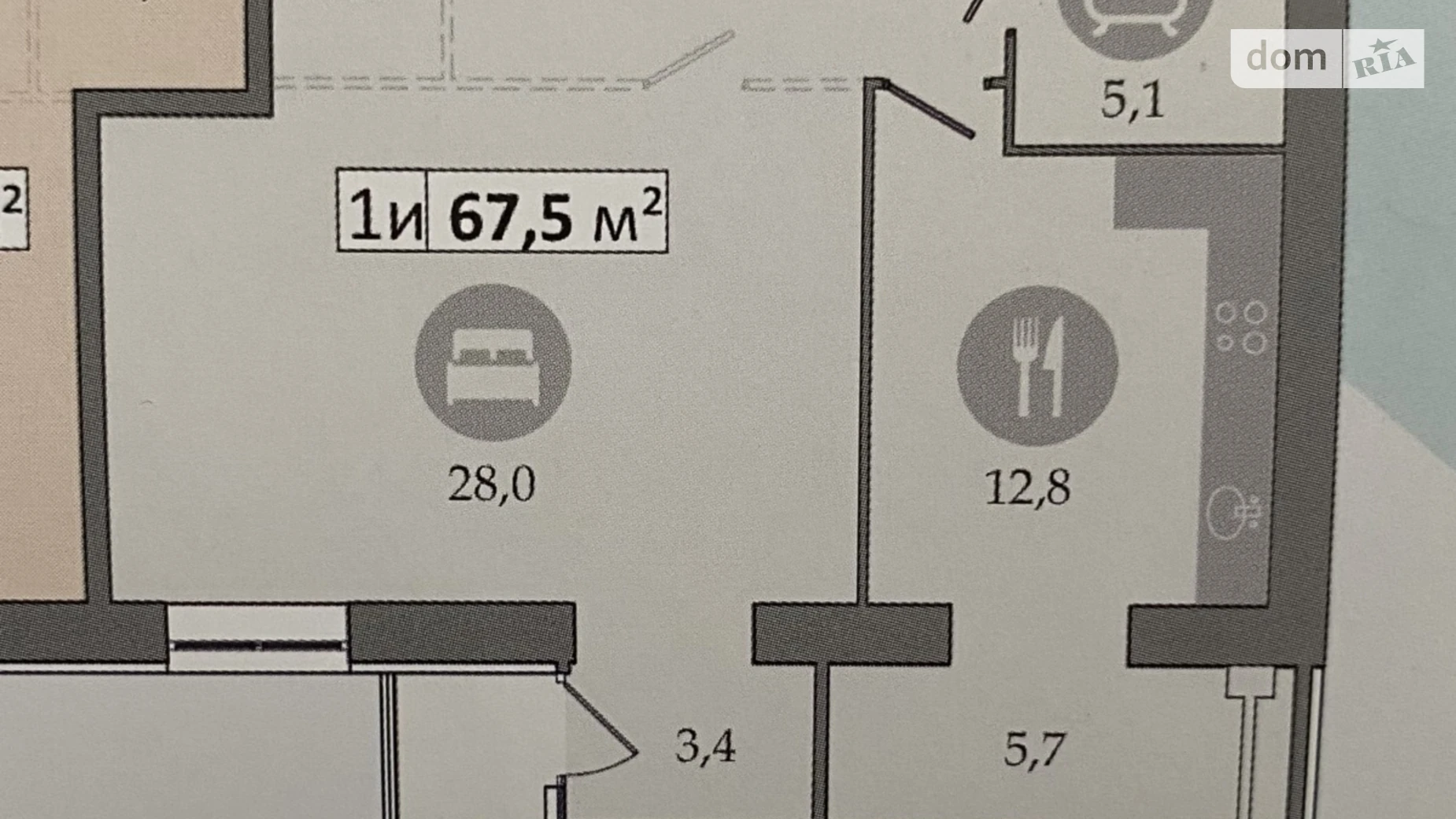 Продается 2-комнатная квартира 68 кв. м в Слобожанском, ул. Семейная, 5 - фото 2