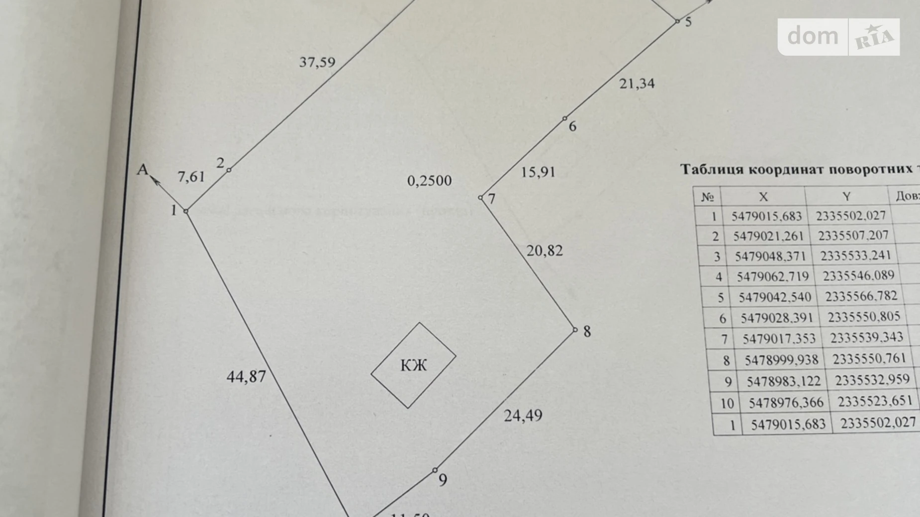 Продается земельный участок 45 соток в Хмельницкой области, цена: 9000 $ - фото 2