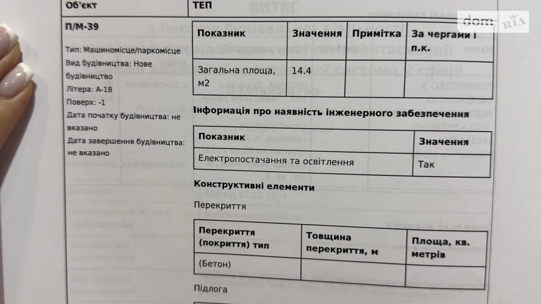 ул. Линкольна Авраама Шевченковский Львов ЖК Линкольн, цена: 2900 грн - фото 2