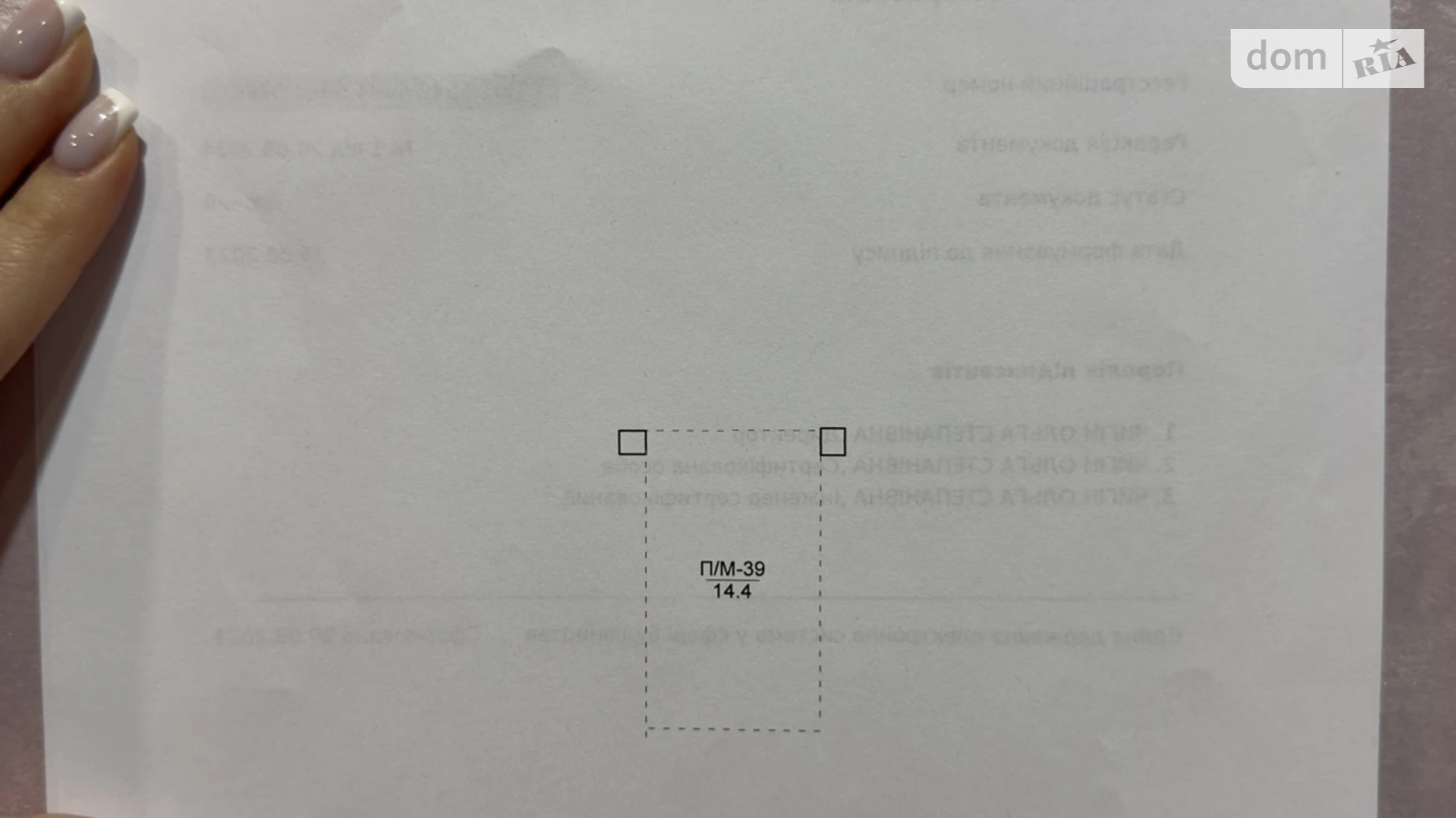 ул. Линкольна Авраама Шевченковский Львов ЖК Линкольн, цена: 2900 грн - фото 3