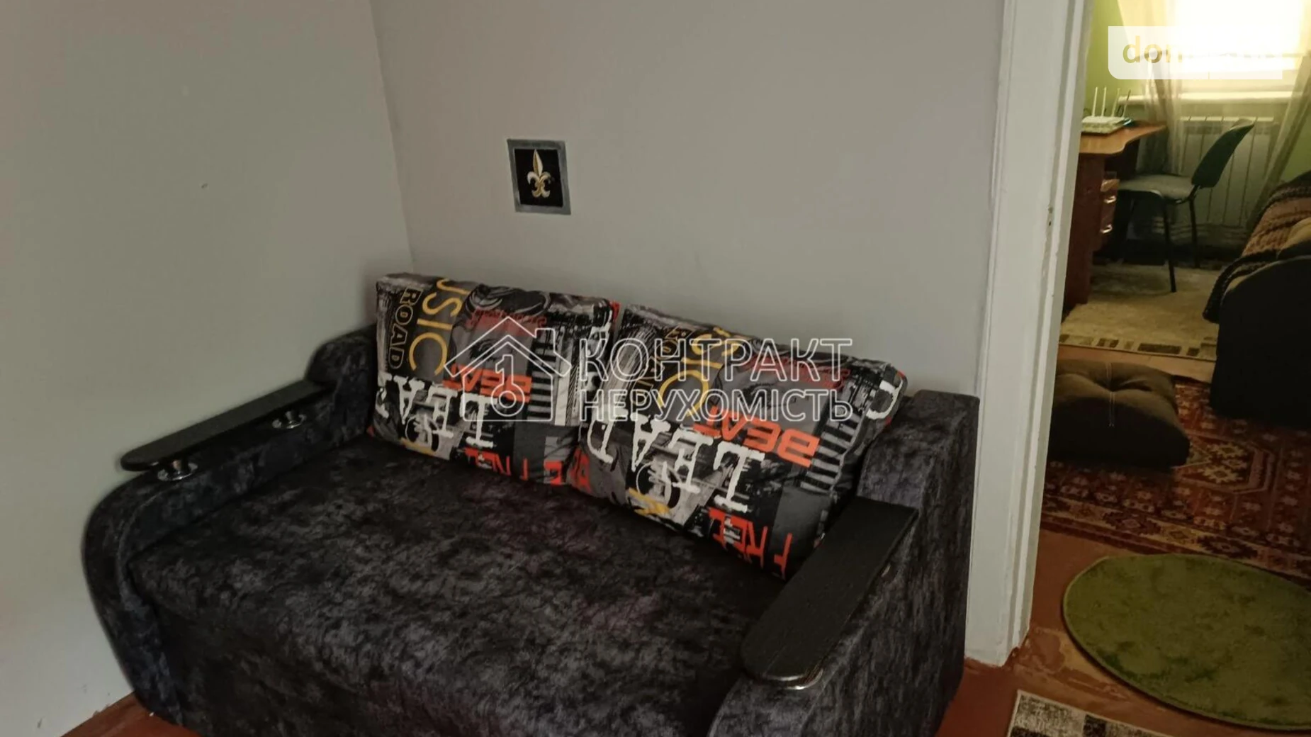 ул. Дудинской Рубановка Харьков Холодная гора, цена: 20000 грн - фото 3