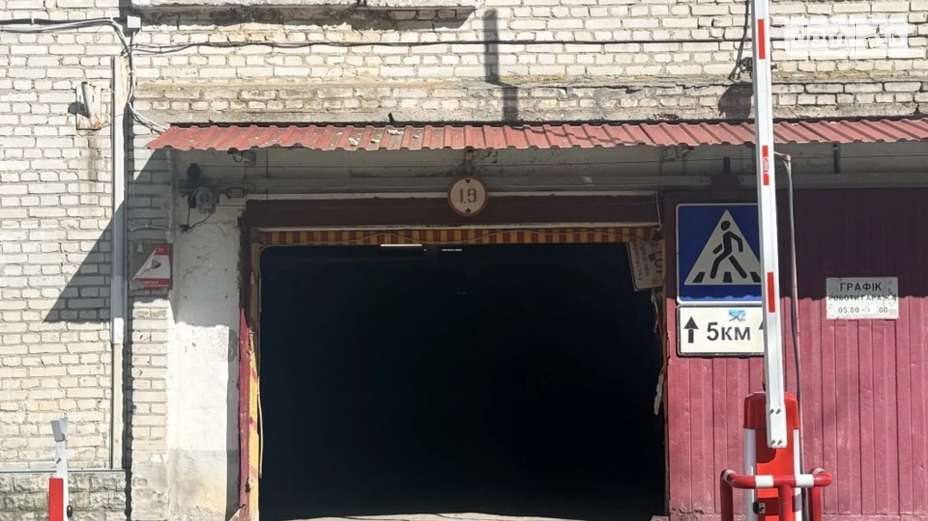Продается место в гаражном кооперативе под легковое авто на 17.1 кв. м, цена: 12500 $ - фото 4