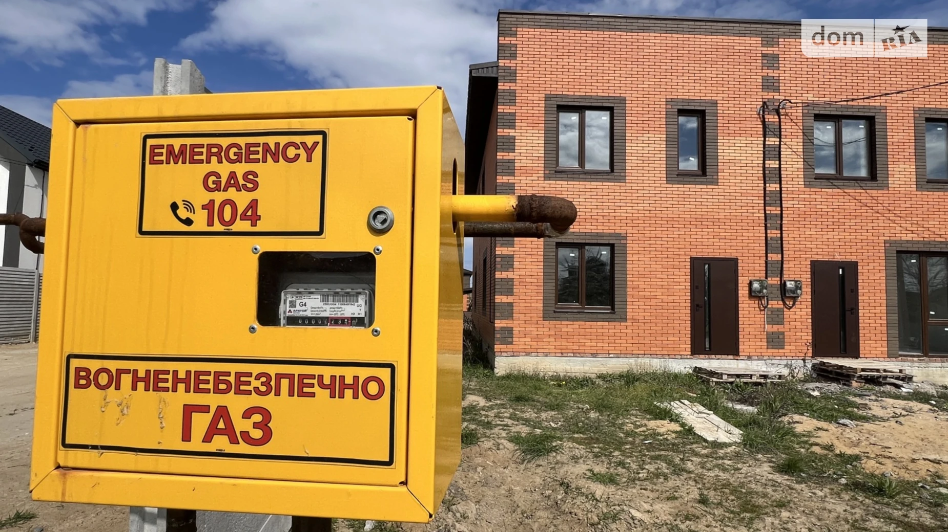 ул. Матиенко Винницкие Хутора, цена: 57999 $ - фото 2