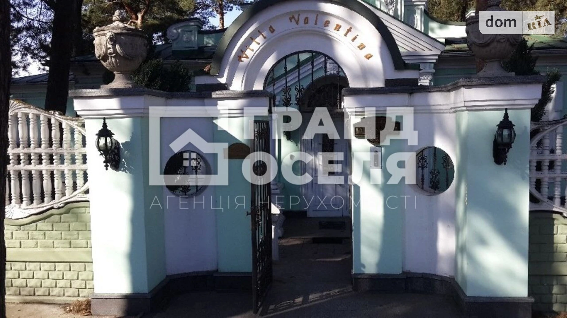 вул. Лісова, 35А Софіївська Борщагівка, цена: 1500 $ - фото 2