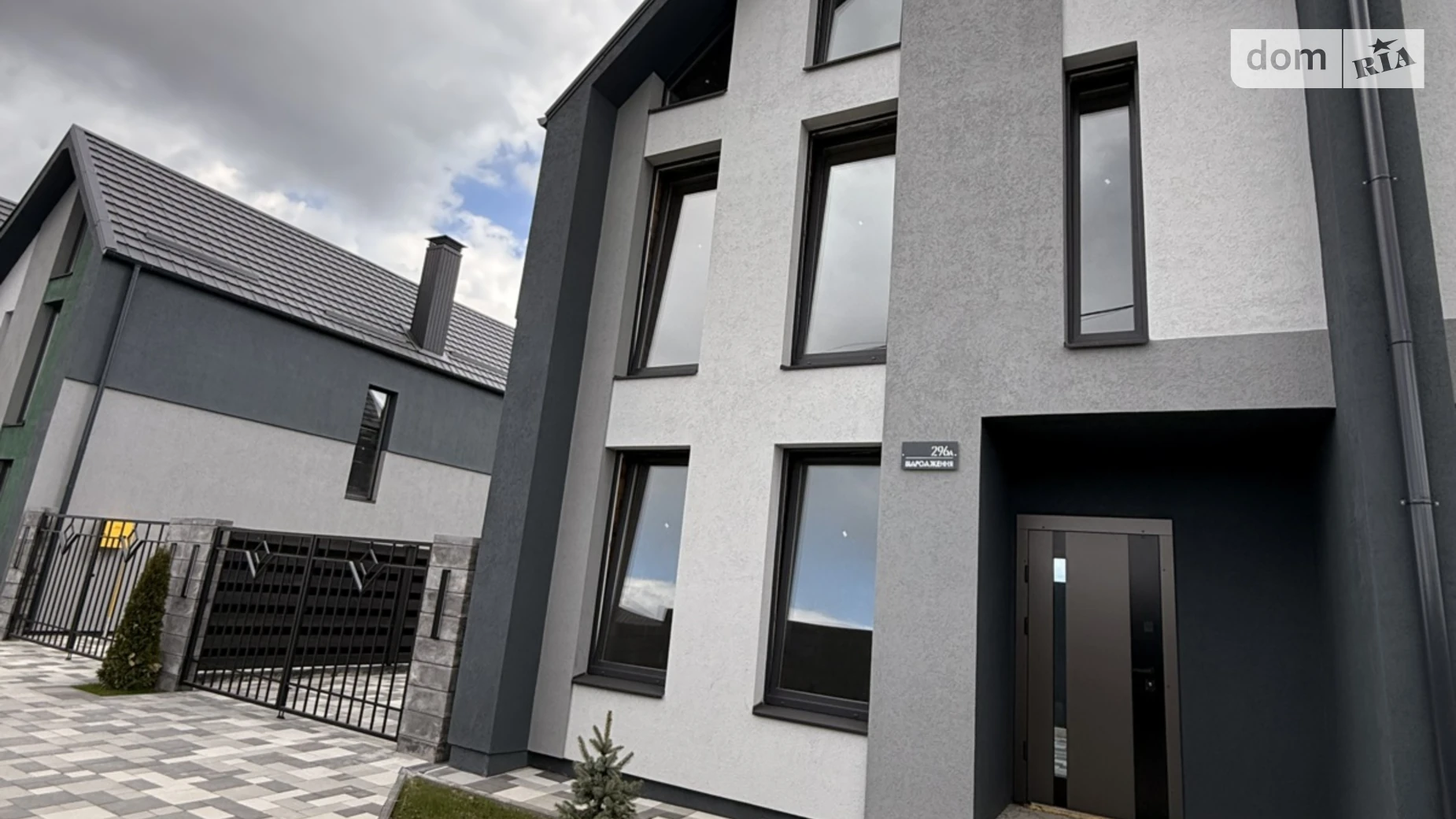 ул. Возрождения Крюковщина, цена: 107000 $ - фото 2