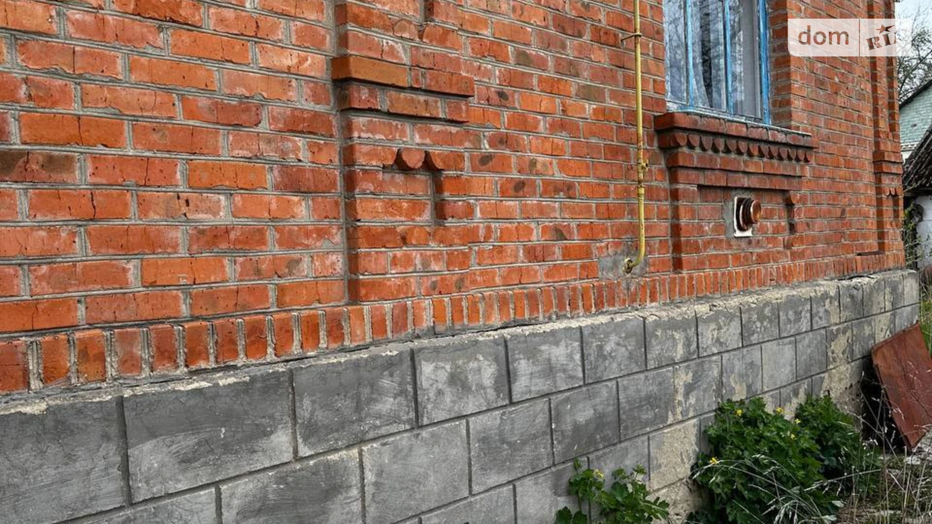 ул. Заречная, 40 Селище (Литин), цена: 30000 $ - фото 4