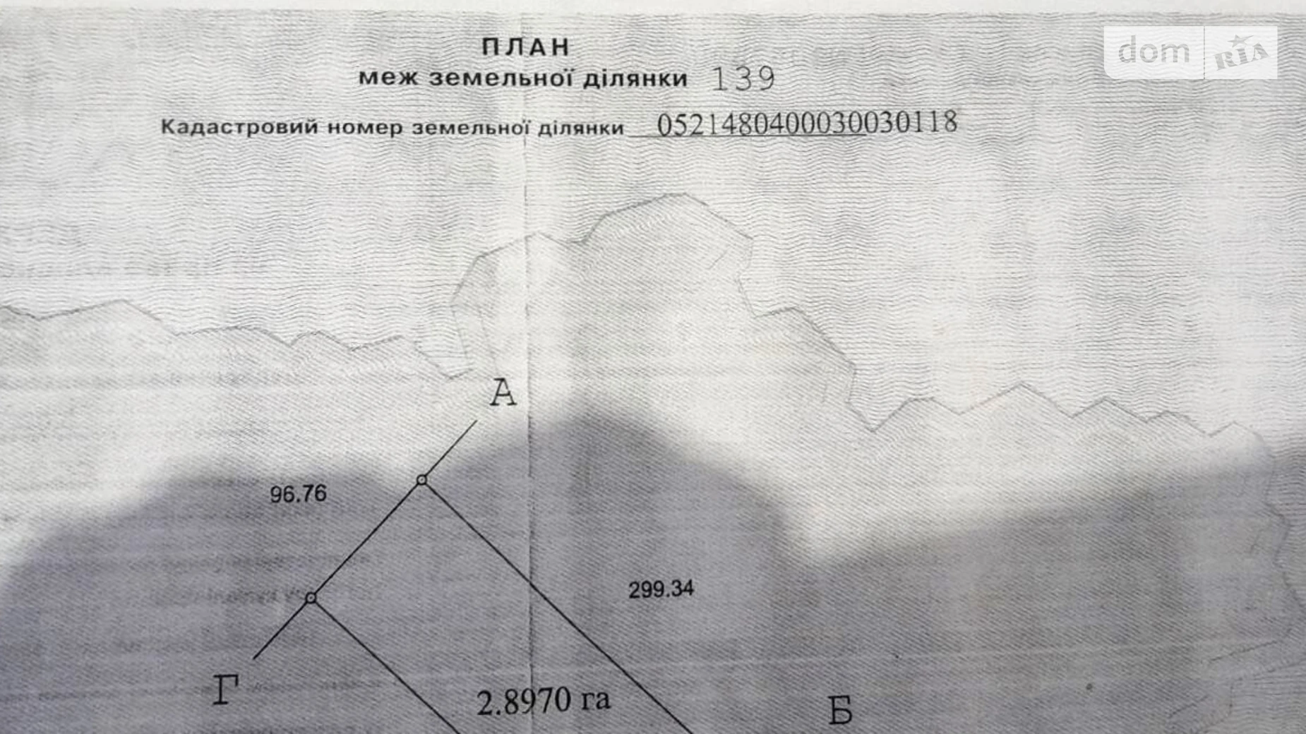Белополье, цена: 11400 $ - фото 2