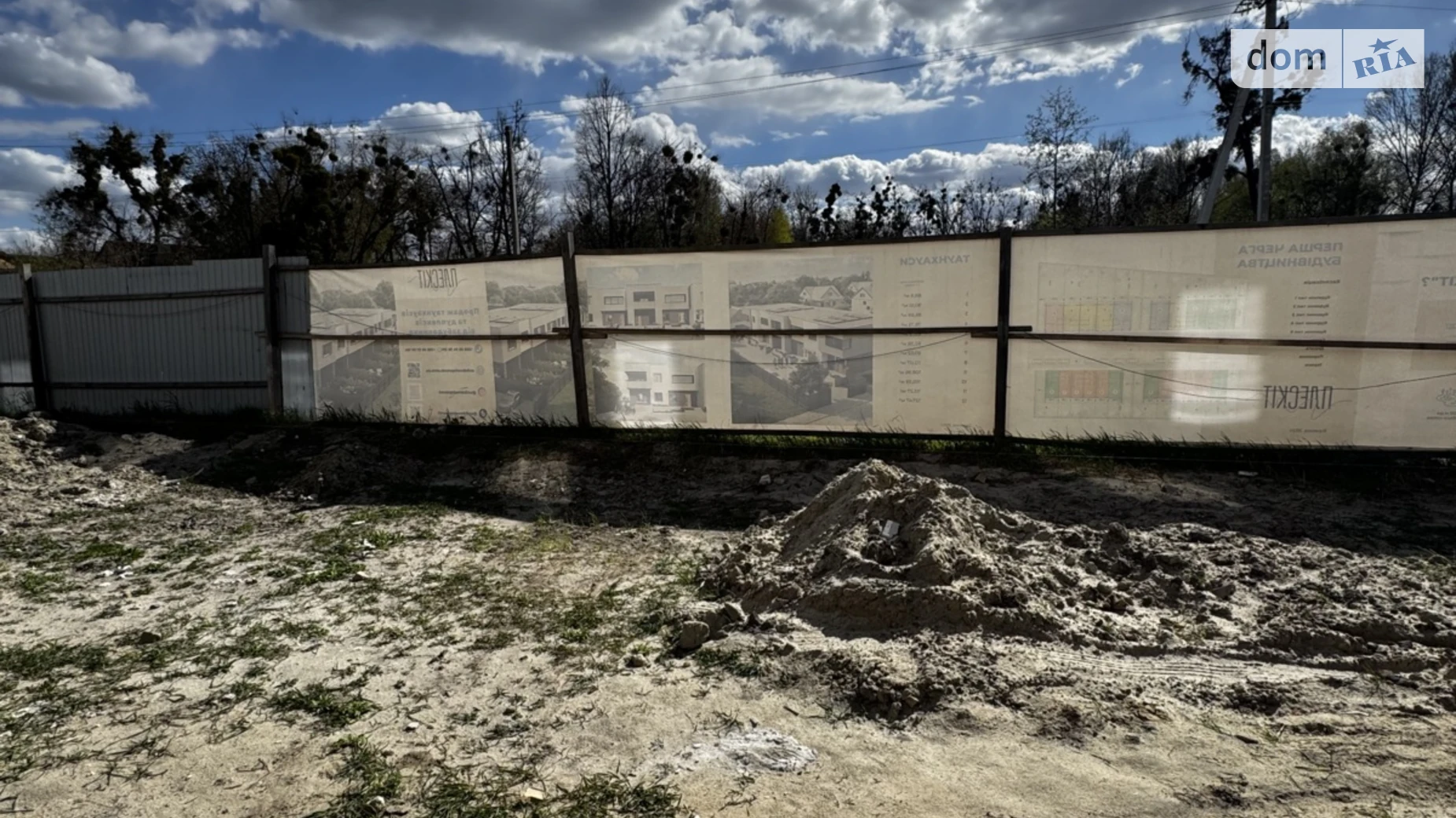 ул. Приозерная(Совхозная) Горенка, цена: 75000 $ - фото 3