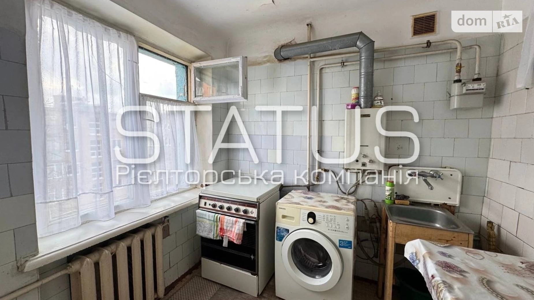 Продается 1-комнатная квартира 33.3 кв. м в Полтаве, ул. Небесной Сотни - фото 5