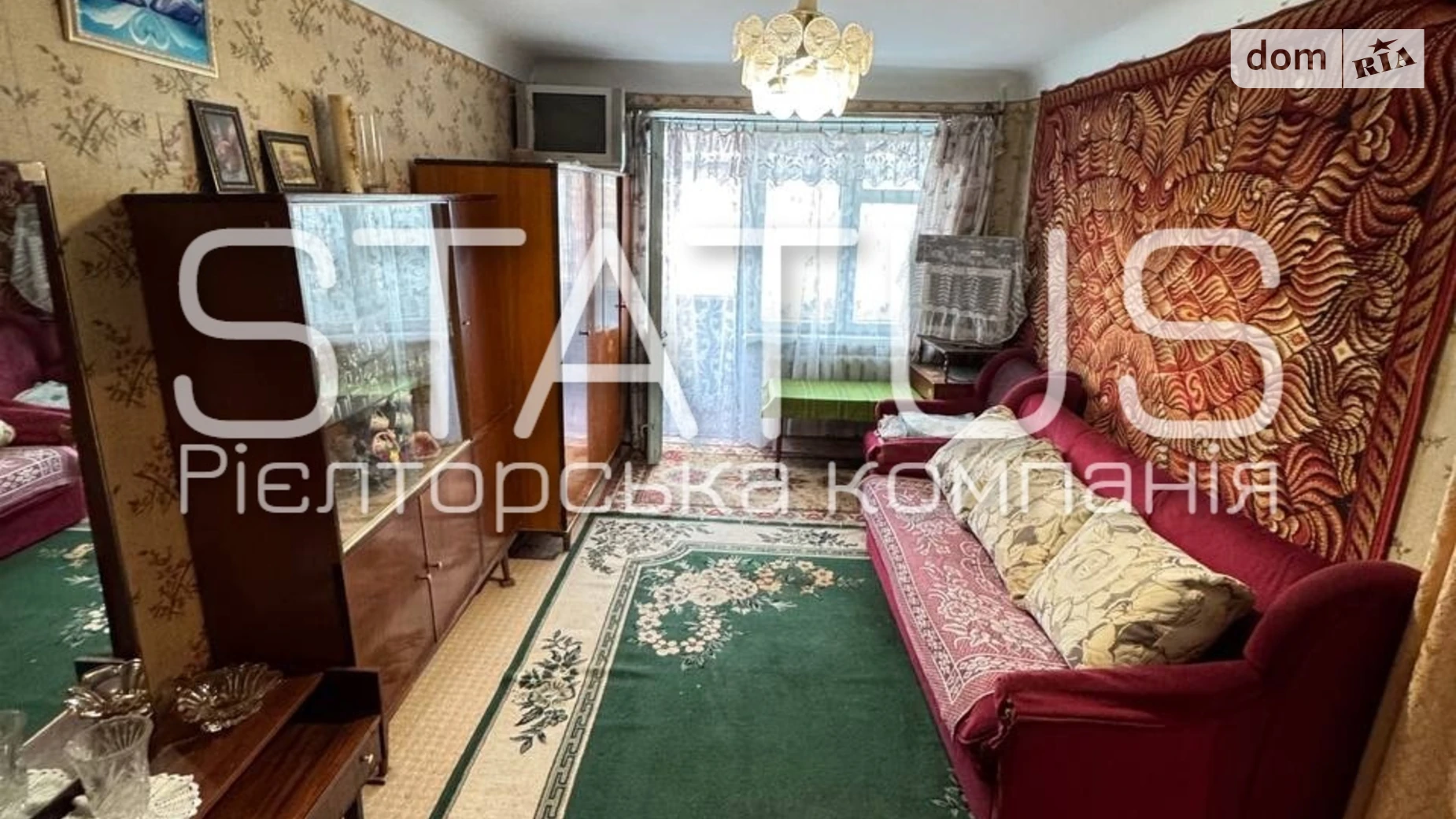 Продается 1-комнатная квартира 33.3 кв. м в Полтаве, ул. Небесной Сотни - фото 2