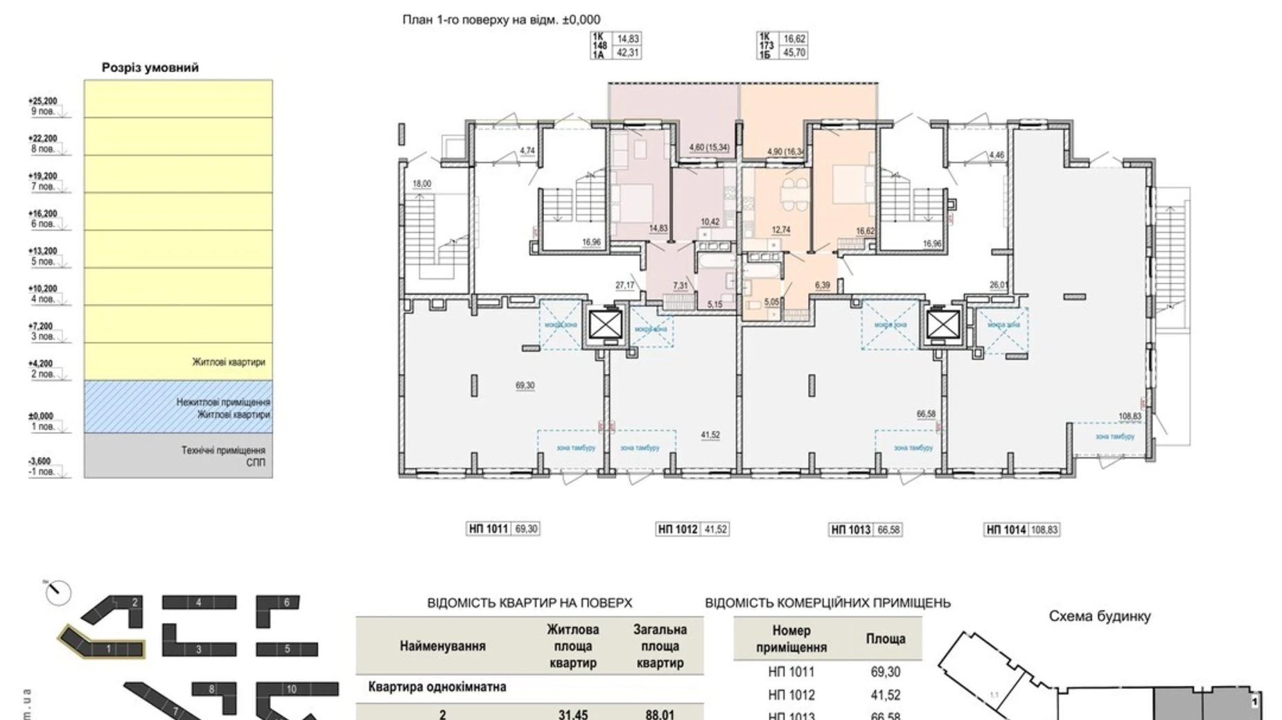 ул. Данила Нечая Старый город Винница ЖК WMisto, цена: 212689 $ - фото 3