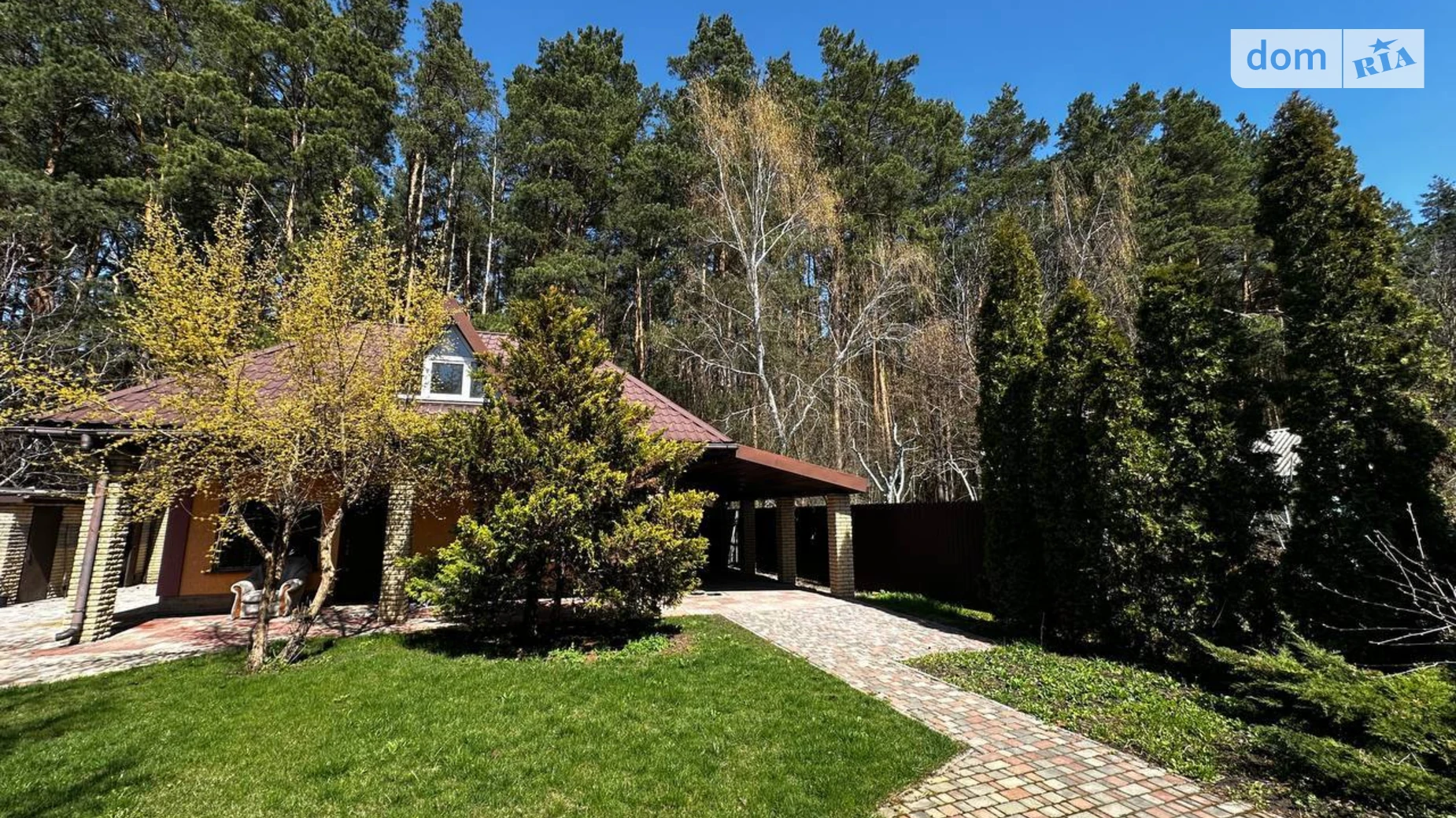 ул. Центральная Белогородка, цена: 45000 грн - фото 2