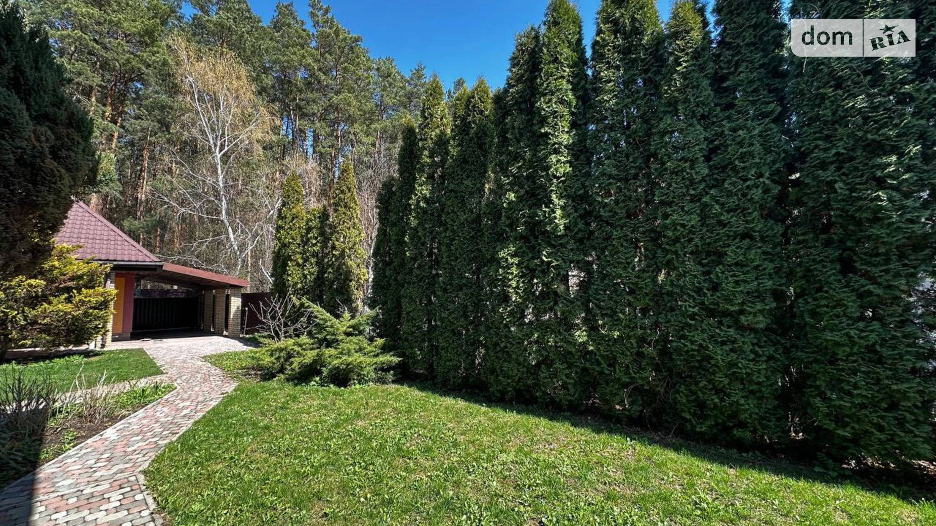 ул. Центральная Белогородка, цена: 45000 грн - фото 3