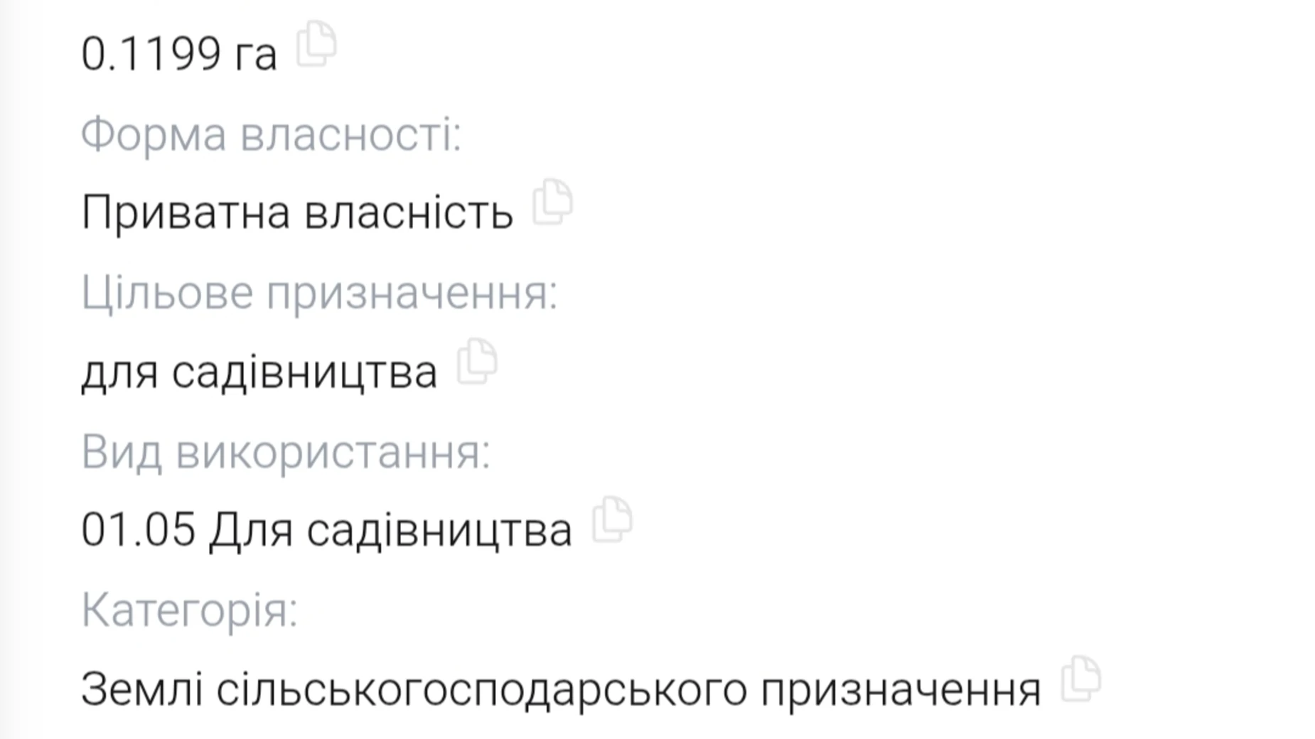 Петрик, цена: 4000 $ - фото 3