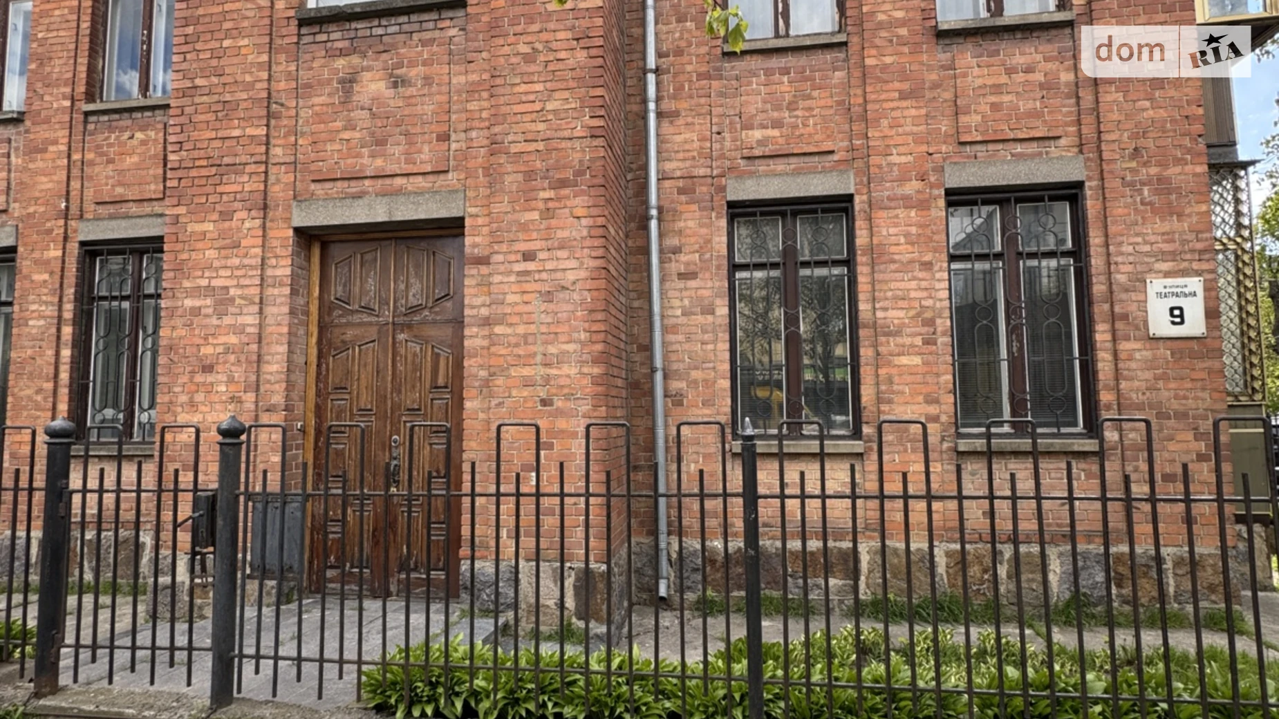 вул. Театральна, 9 Центр Вінниця, цена: 260000 $ - фото 2