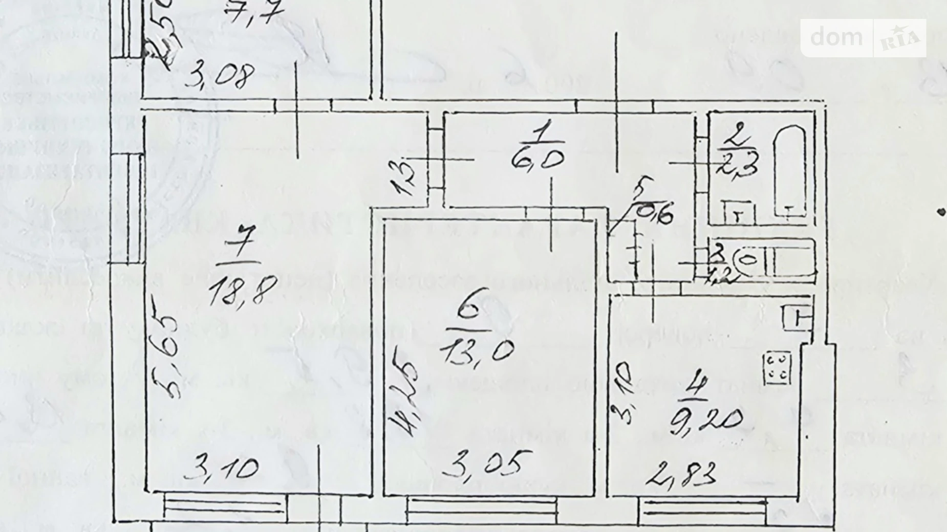 ул. Алексея Ризниченко(Содружества), 10 Саксаганский Кривой Рог - фото 5