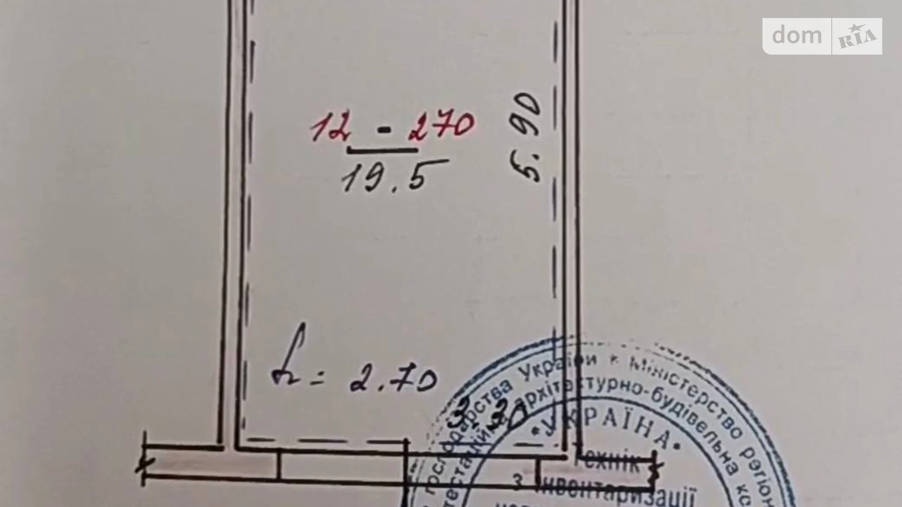 Продается место в гаражном кооперативе под легковое авто на 20 кв. м, цена: 9990 $ - фото 2