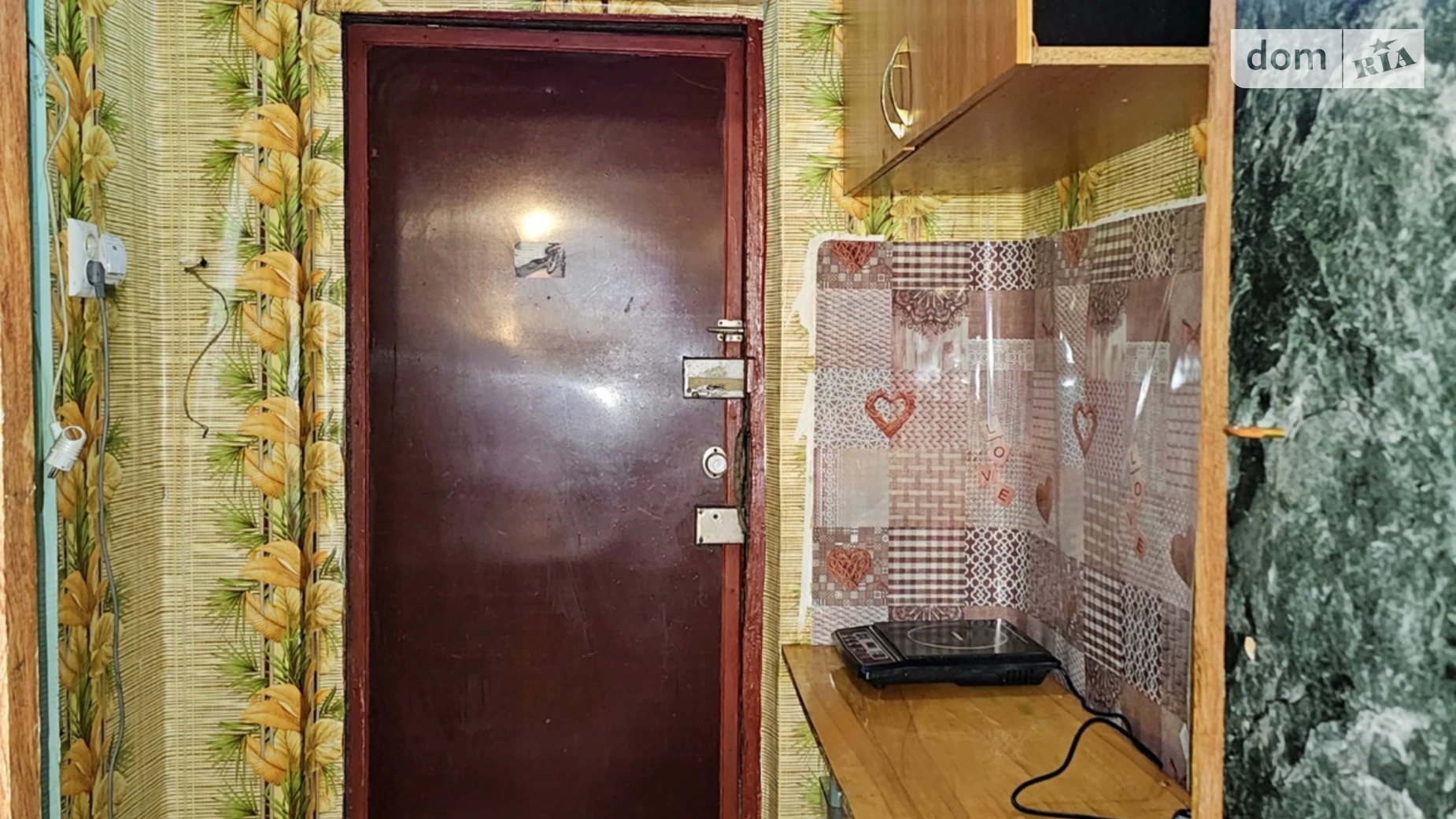 ул. Дия Максима, 4 Покровский Днепр Покровская, цена: 7000 грн - фото 5