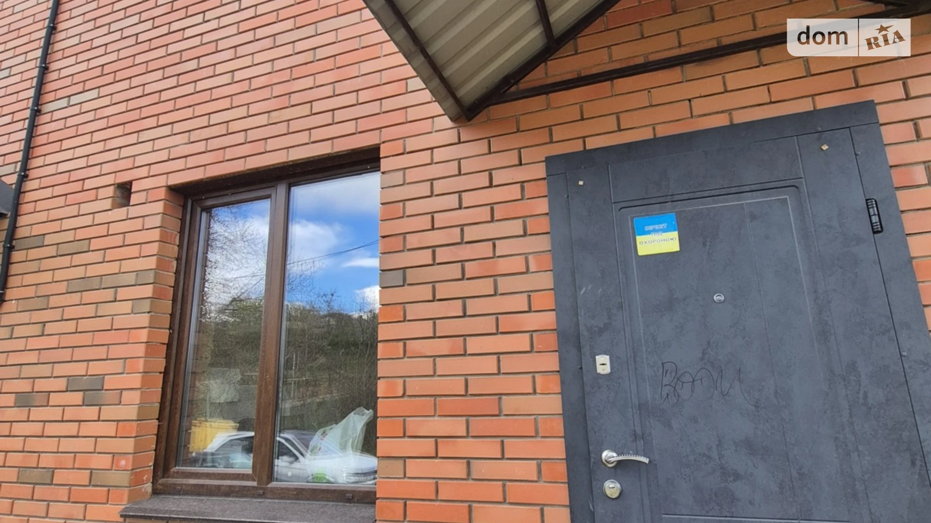 пер. Крутный Яр(Февральской Революции) Винница, цена: 29000 $ - фото 2