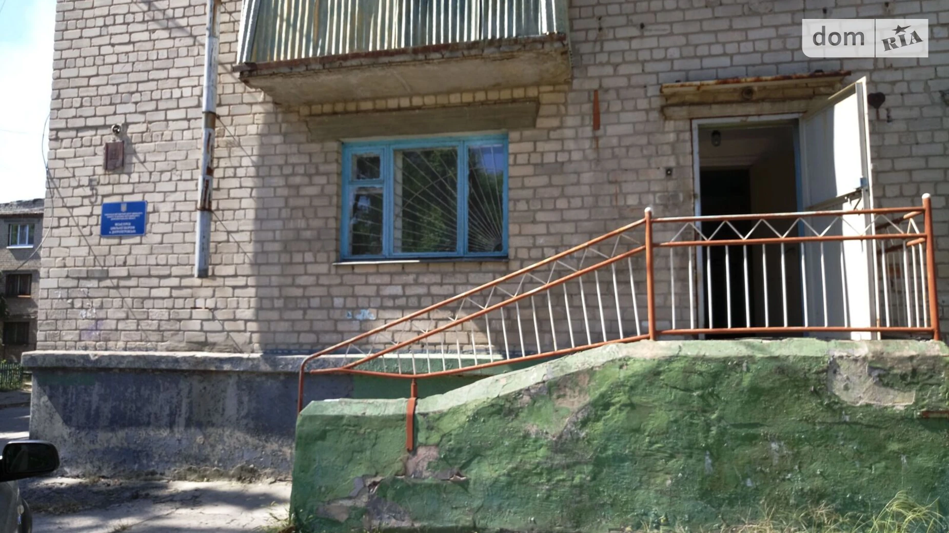 Продается офис 132.7 кв. м в бизнес-центре, цена: 1804000 грн - фото 2