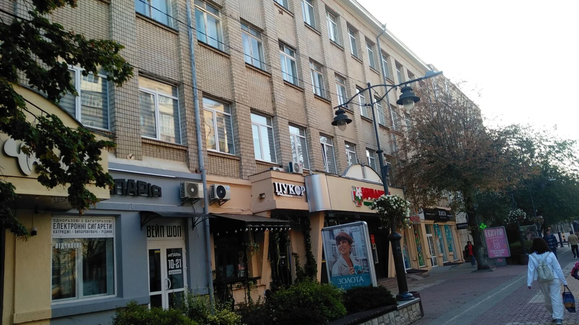 Сдается в аренду офис 1119.7 кв. м в бизнес-центре, цена: 81357 грн - фото 2