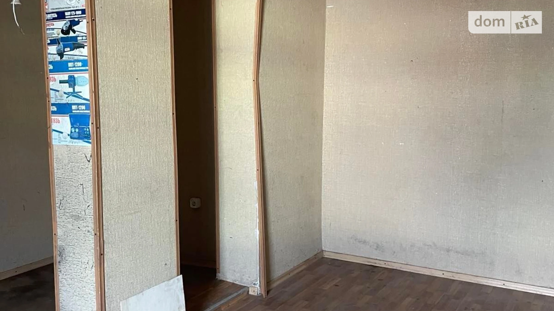 Продается офис 19.8 кв. м в бизнес-центре, цена: 422600 грн - фото 5