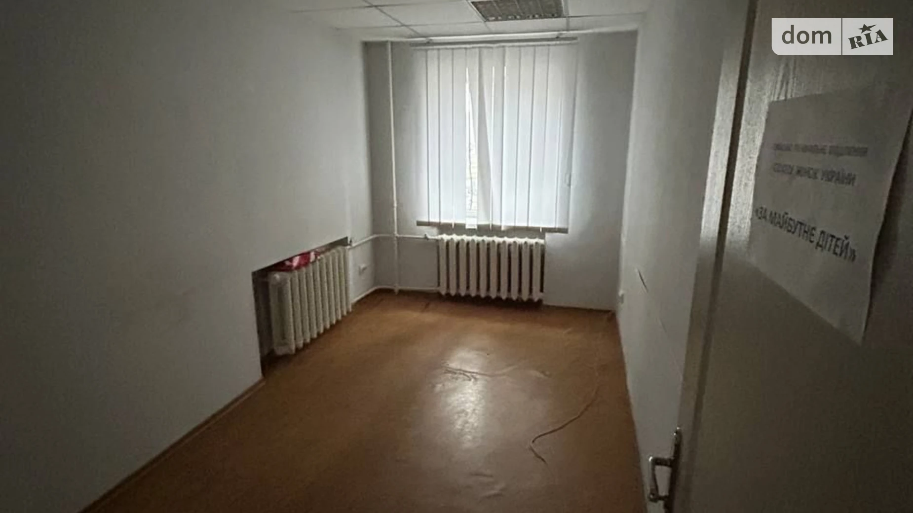 Продается офис 89.8 кв. м в бизнес-центре, цена: 1421600 грн - фото 5