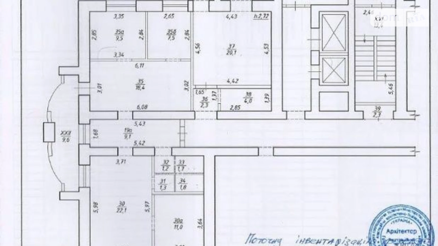 Продается офис 137.7 кв. м в бизнес-центре, цена: 2640000 грн - фото 3