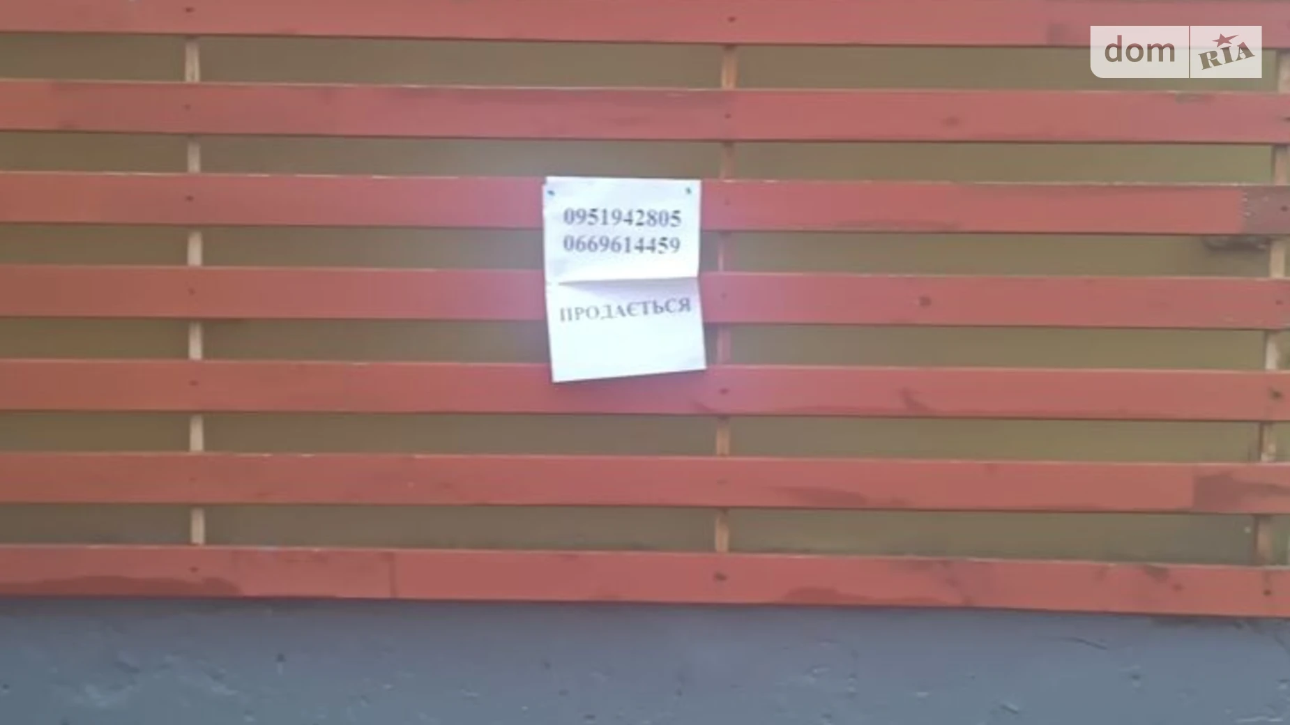 Продается объект сферы услуг 400.8 кв. м в 2-этажном здании, цена: 600000 грн - фото 2