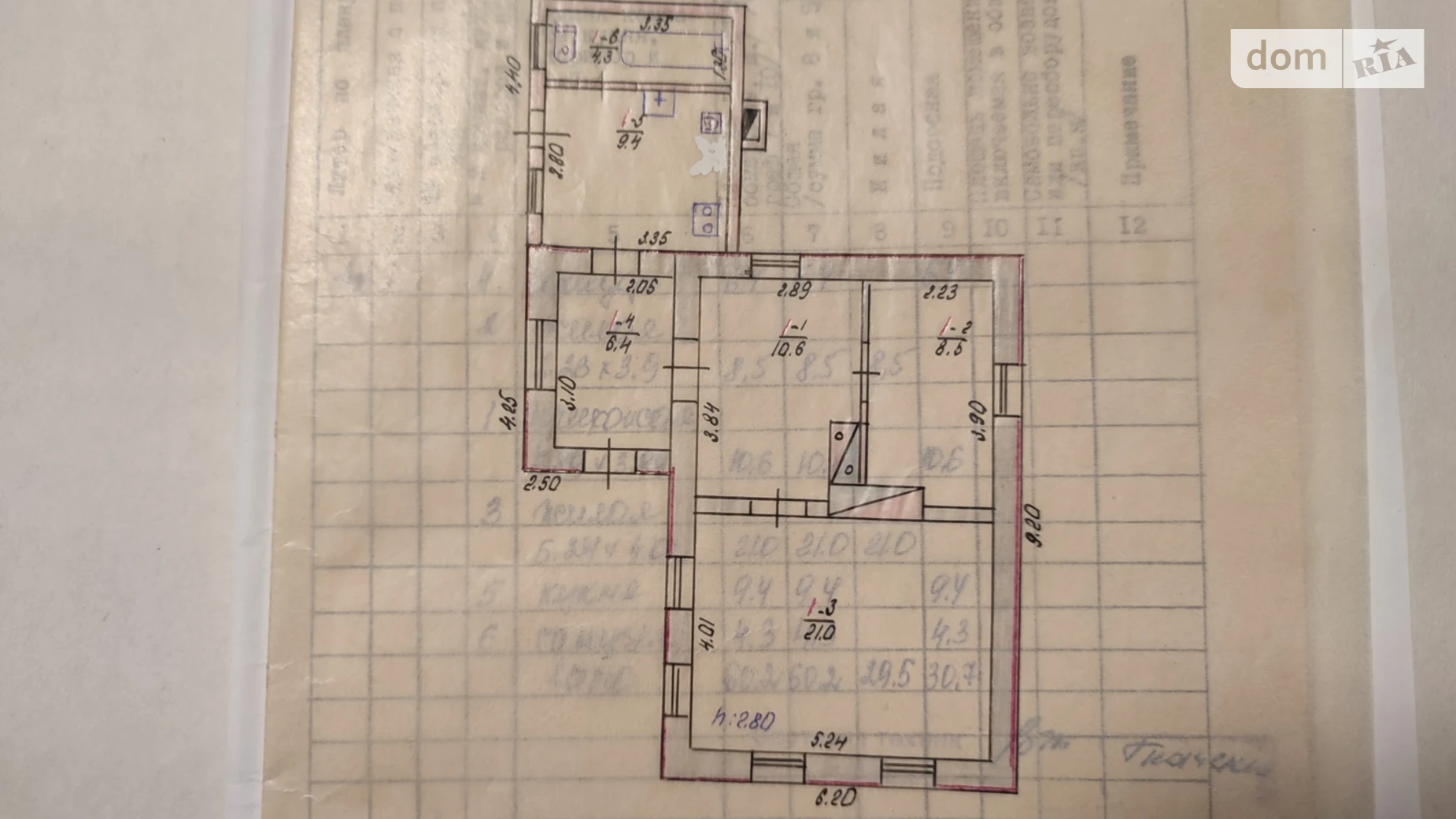 ул. Бильченко Братьев, 140 Соленое, цена: 27000 $ - фото 4