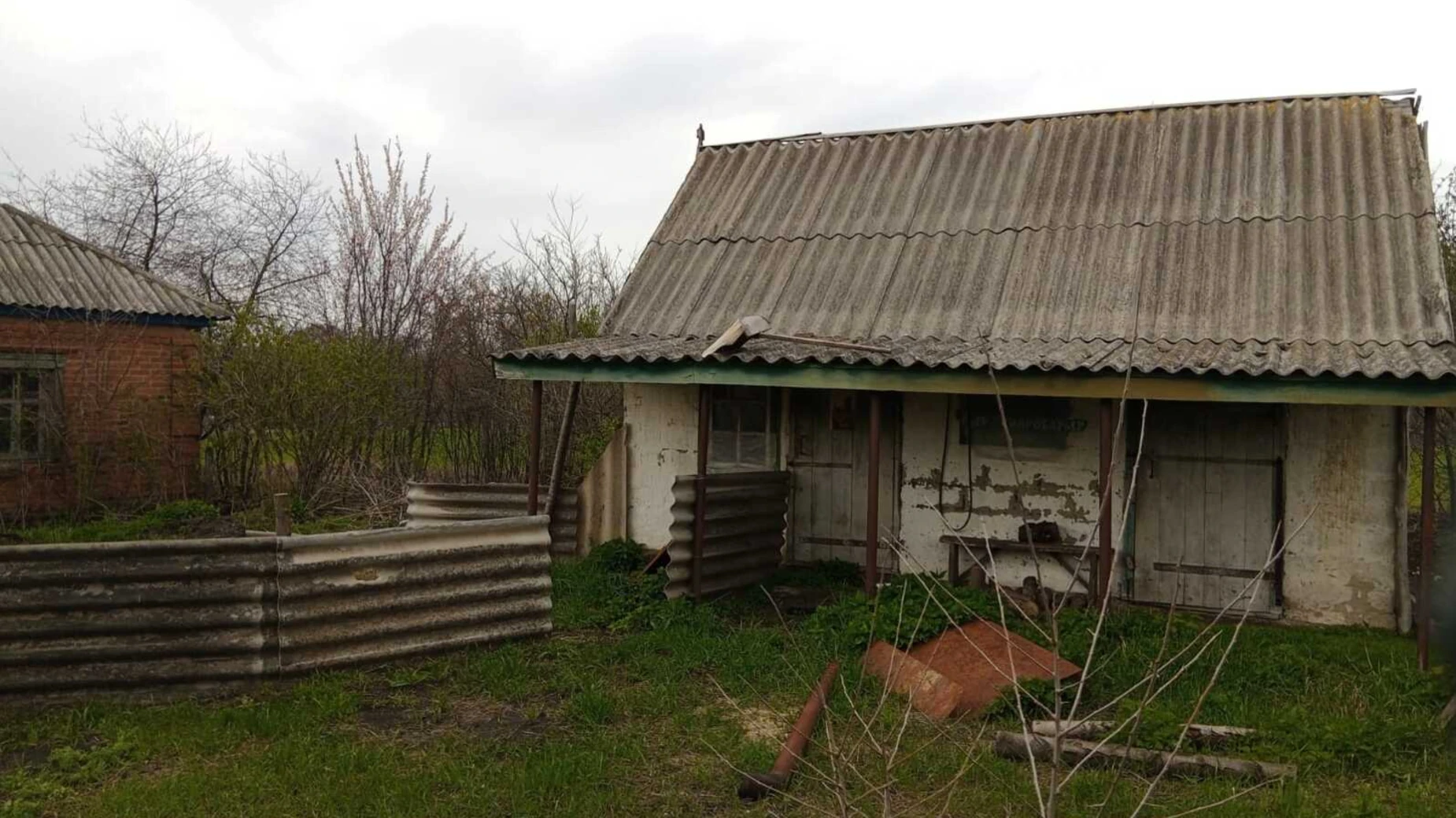 Ювілейна, 4 Бридуни, цена: 500000 грн - фото 4