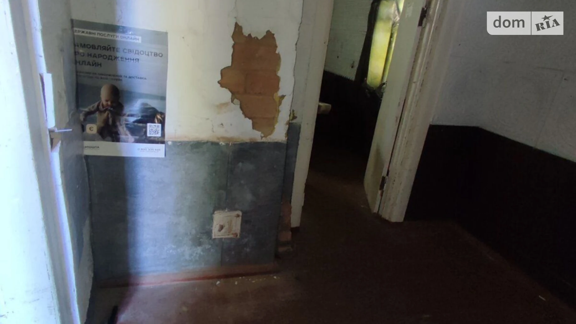 Сдается в аренду объект сферы услуг 36.1 кв. м в 1-этажном здании, цена: 1500 грн - фото 4