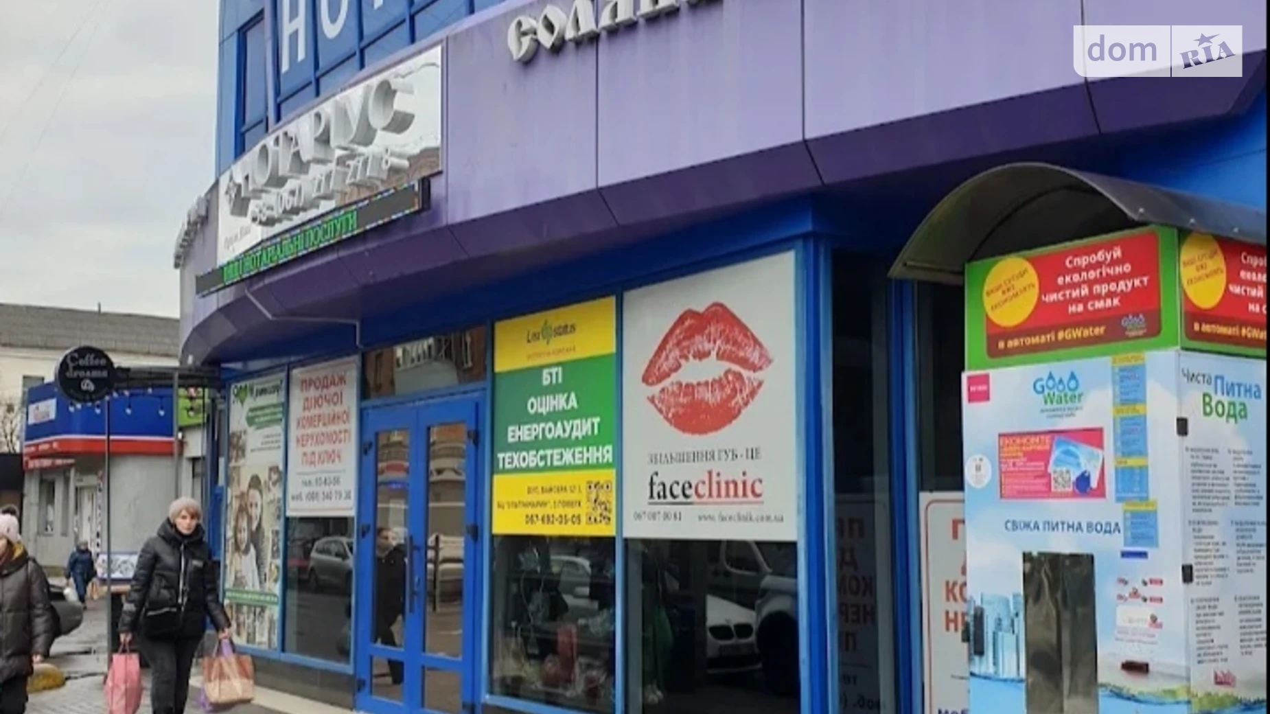 Сдается в аренду офис 30 кв. м в бизнес-центре, цена: 9000 грн - фото 2