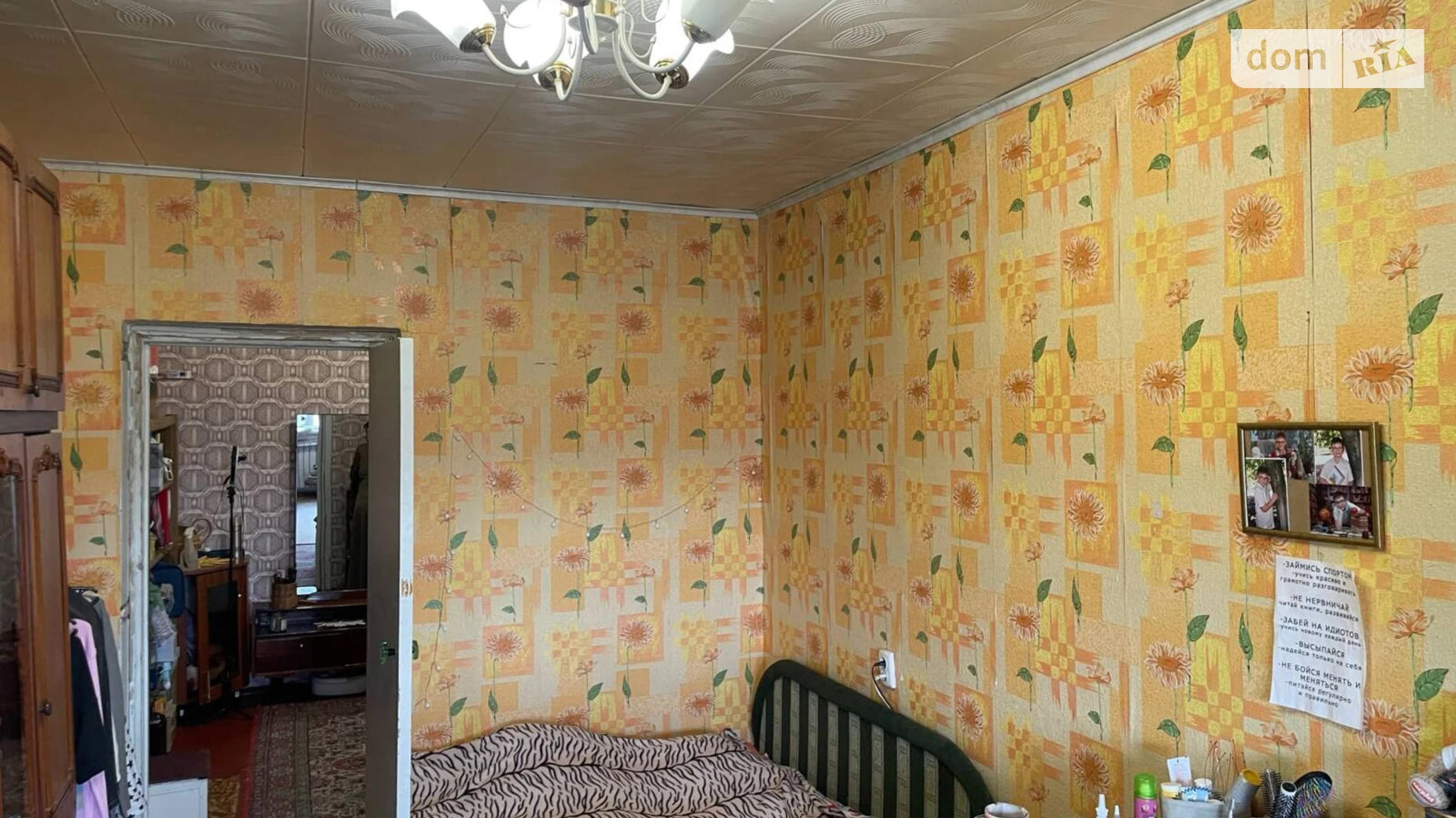 Продається 4-кімнатна квартира 87.3 кв. м у Кам'янському, просп. Івана Франка(Карла Маркса), 26 - фото 5