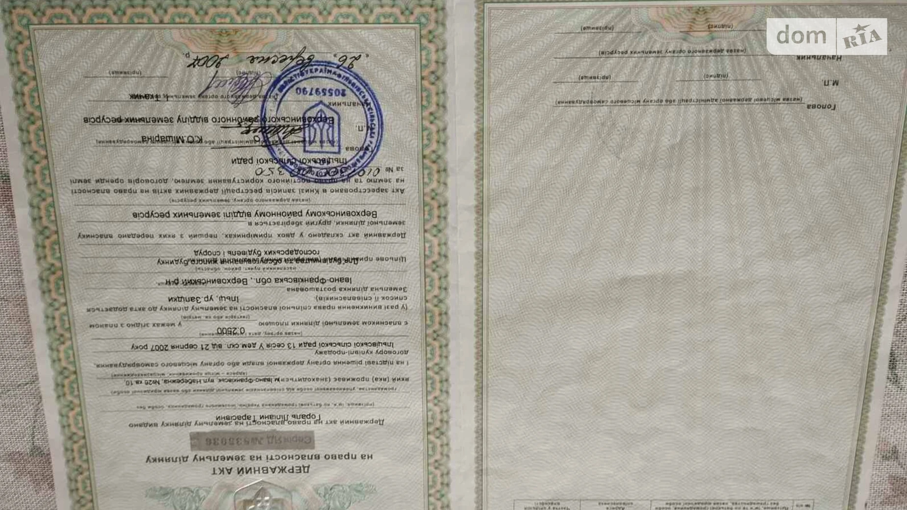 Продається земельна ділянка 52.56 соток у Івано-Франківській області, цена: 105120 $ - фото 3