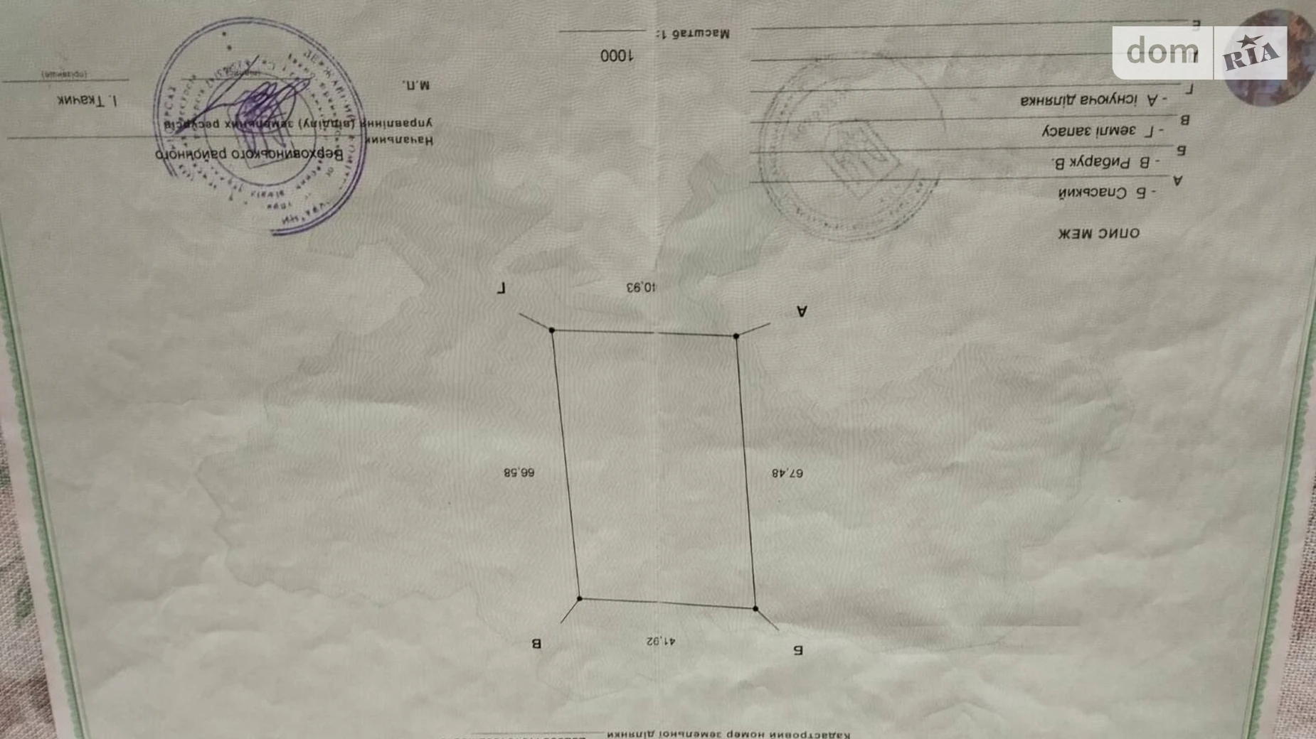 Продається земельна ділянка 52.56 соток у Івано-Франківській області, цена: 105120 $ - фото 5