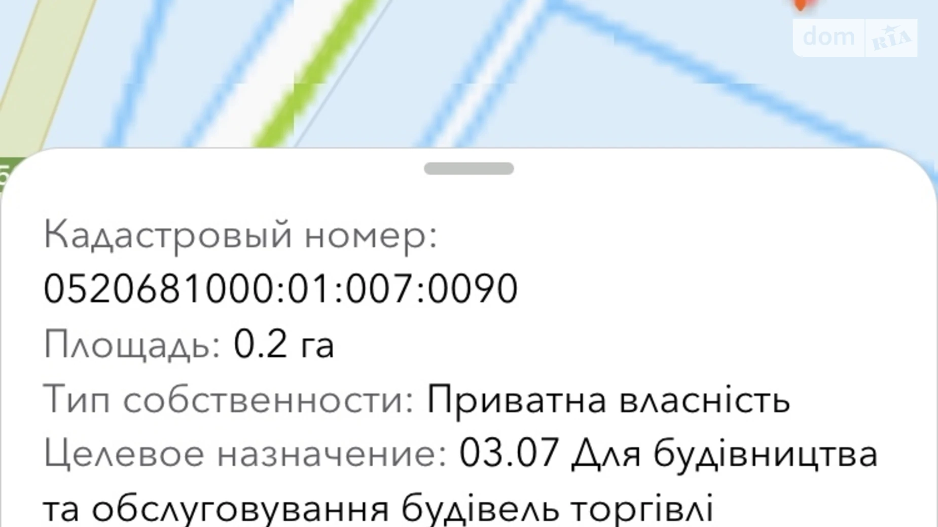 Продается земельный участок 19.98 соток в Винницкой области, цена: 65000 $ - фото 5