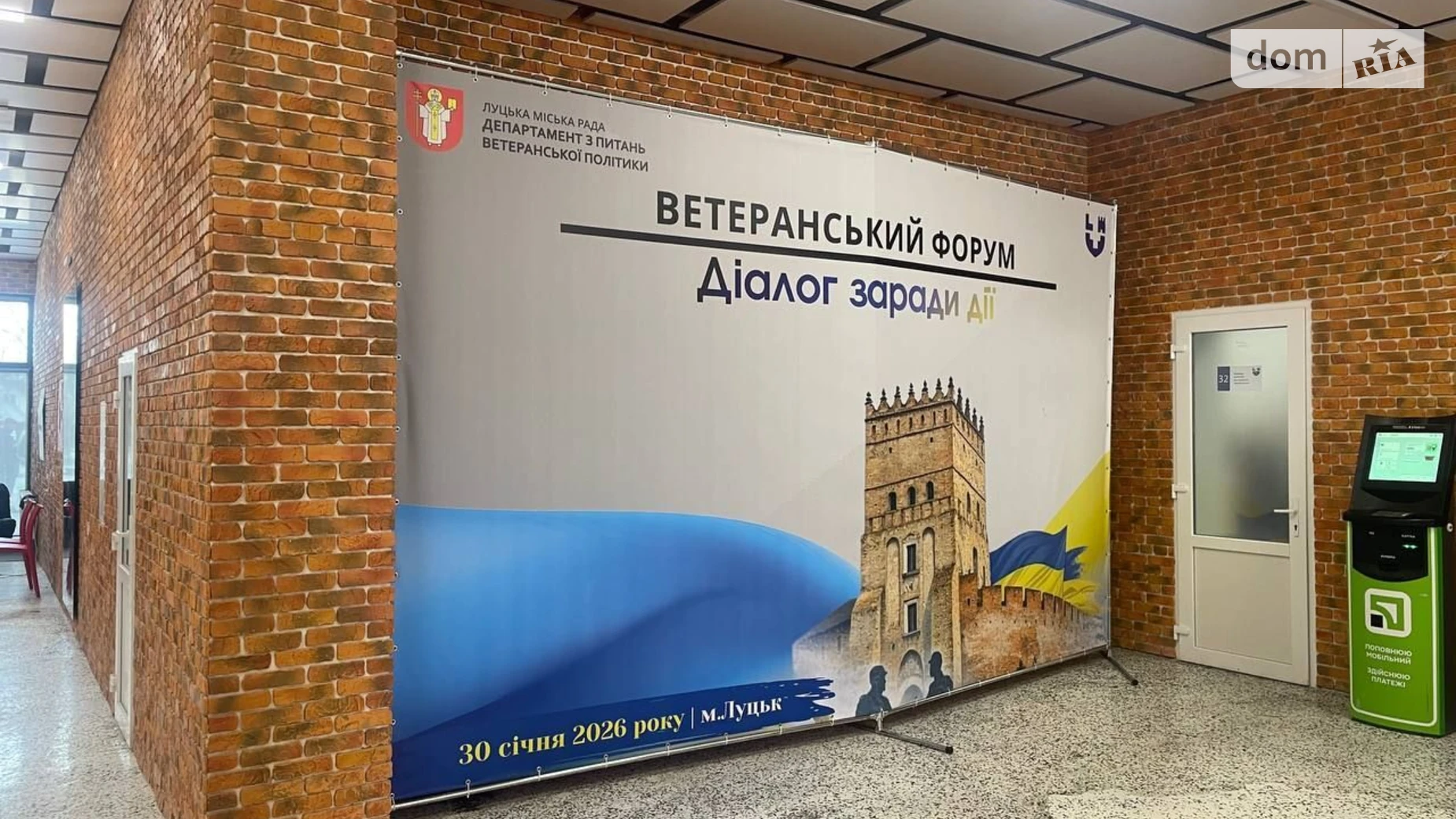 Сдается в аренду офис 7 кв. м в бизнес-центре, цена: 19 грн - фото 3
