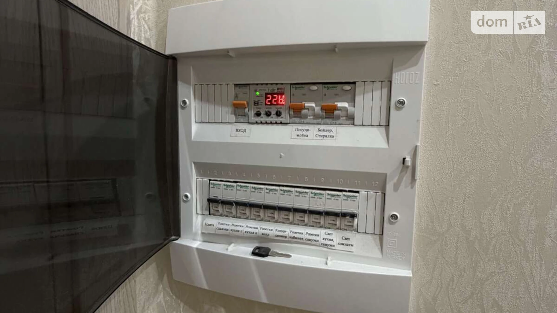 Продается 2-комнатная квартира 50.5 кв. м в Ирпене, ул. Университетская(Карла Маркса), 1Г - фото 3