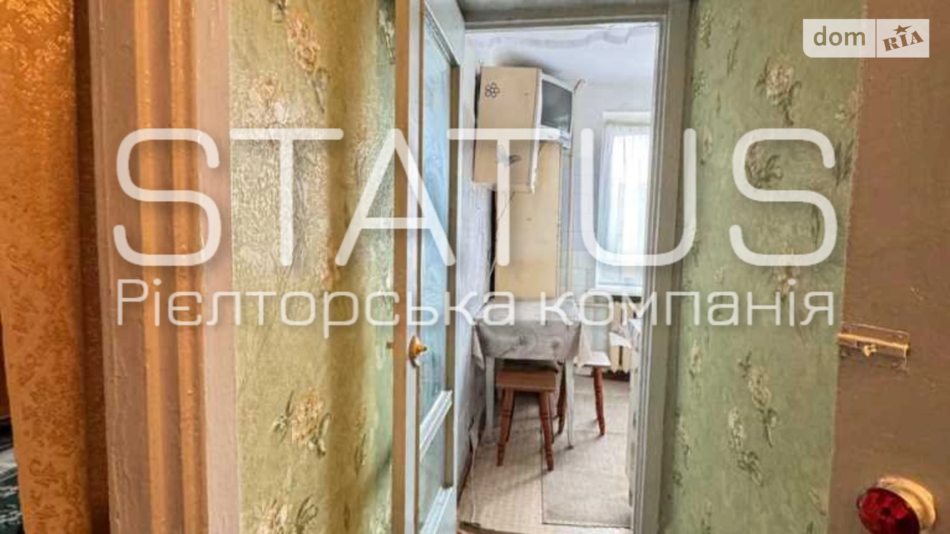 Продается 1-комнатная квартира 33.3 кв. м в Полтаве, цена: 33000 $ - фото 5