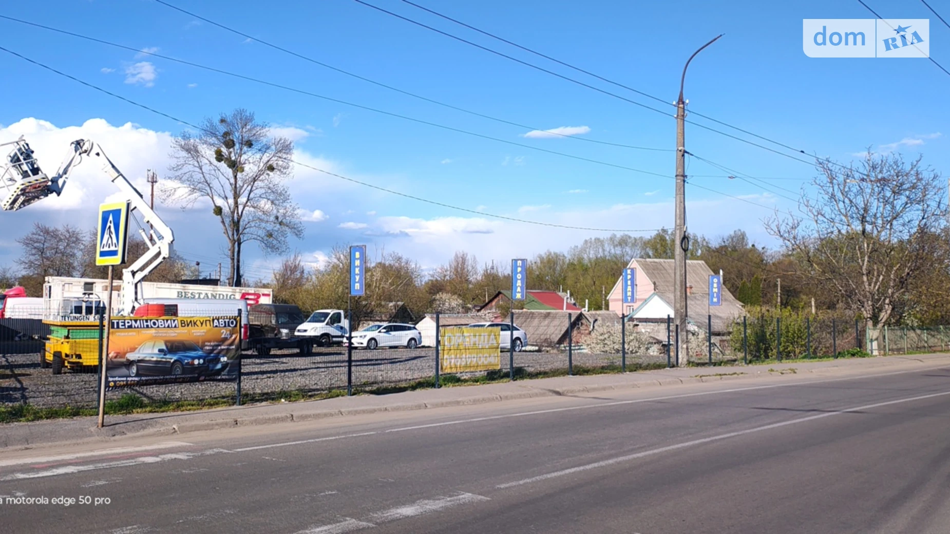 Сдается в аренду земельный участок 14 соток в Хмельницкой области, цена: 25000 грн - фото 4
